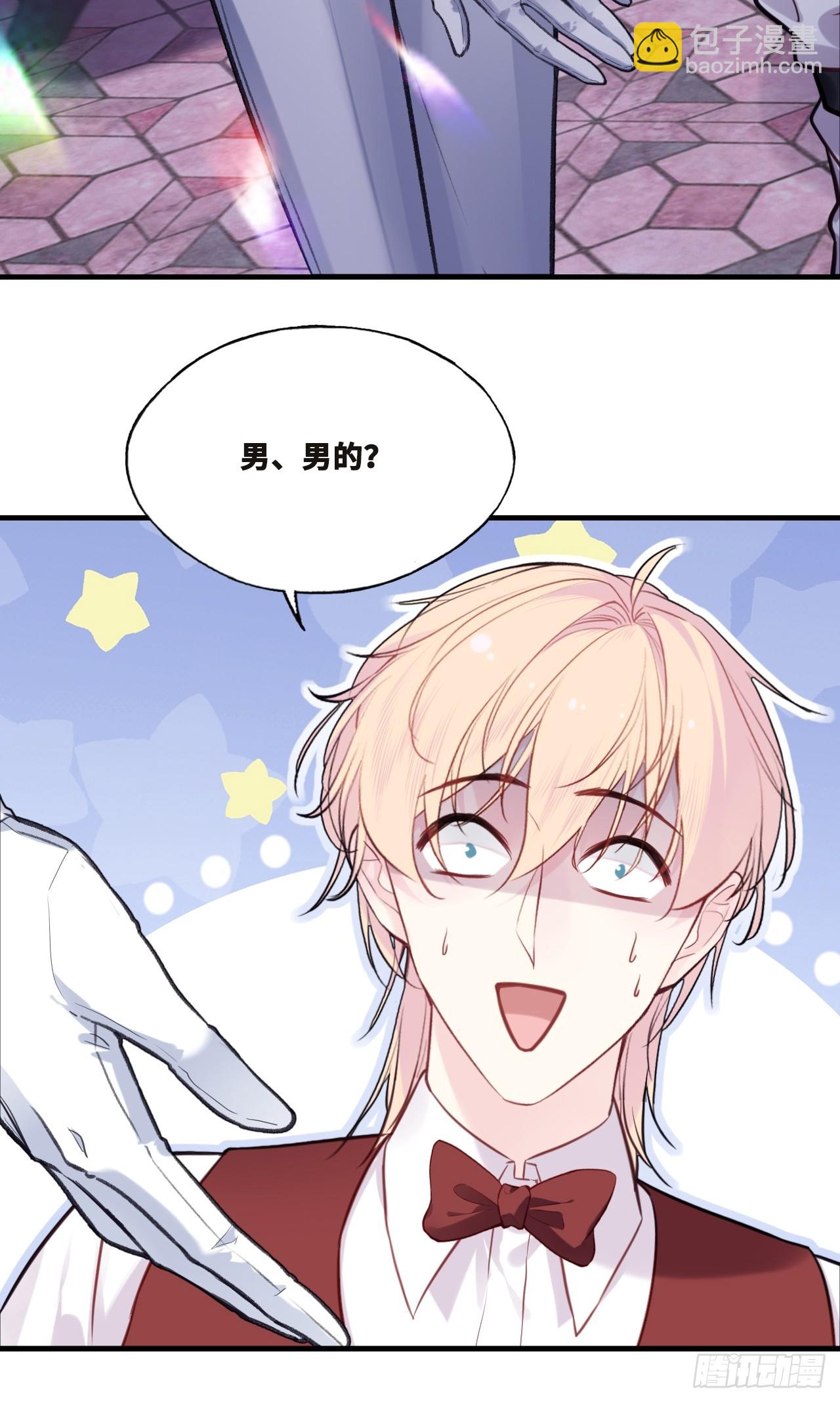 双花：4、舞会(1/2)-第119话