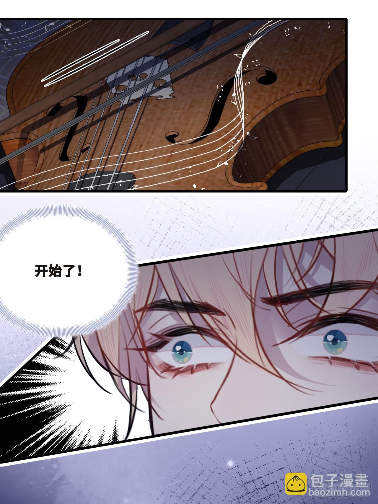 双花：4、舞会(1/2)-第119话