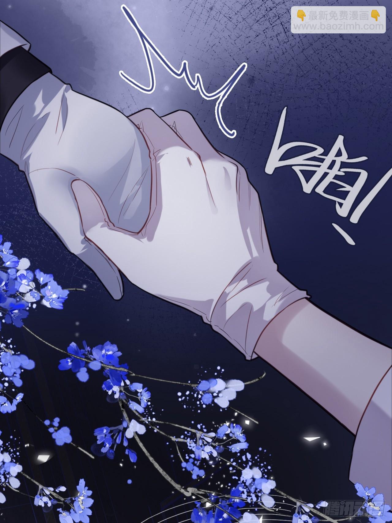 双花：4、舞会(1/2)-第119话