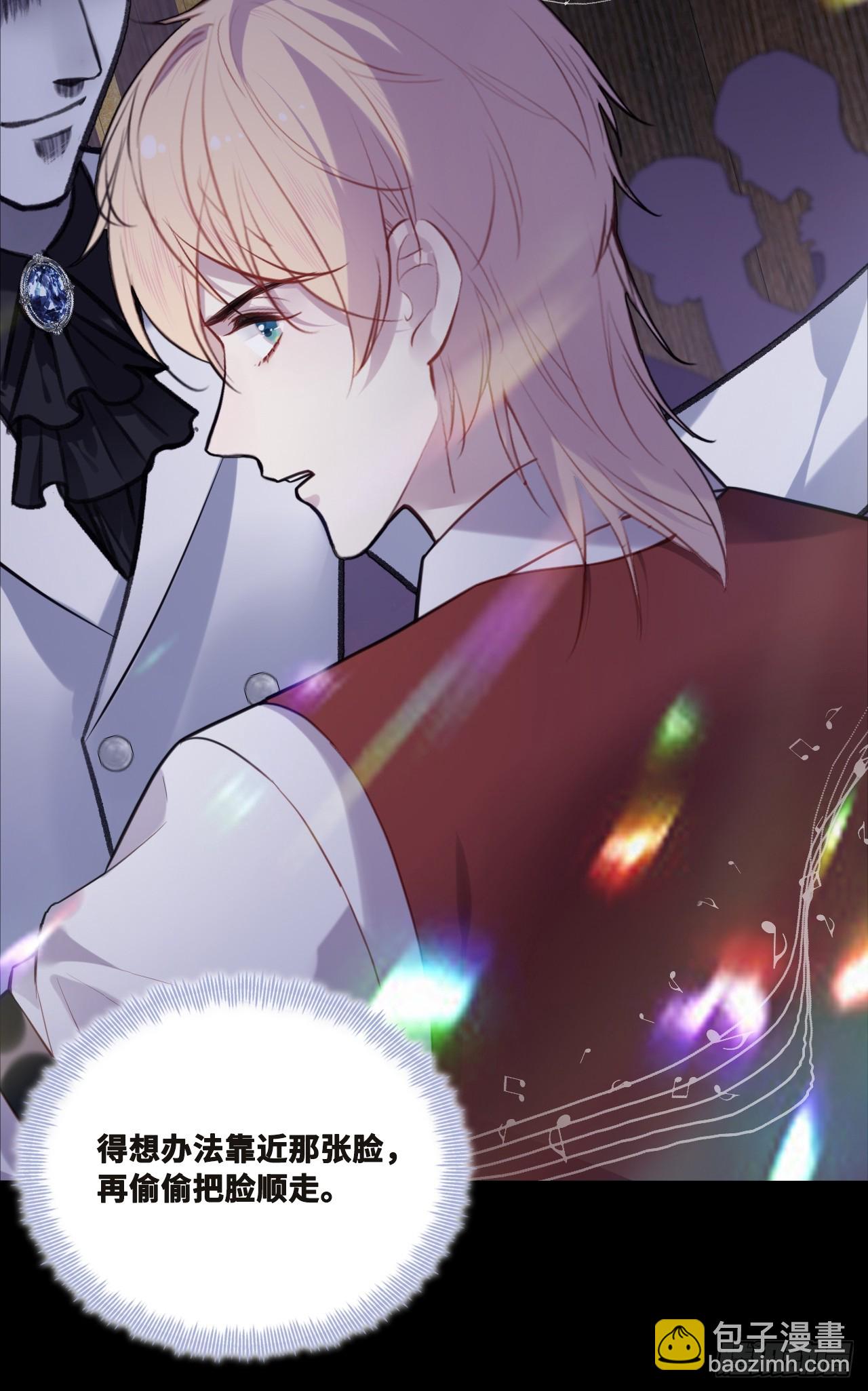 双花：4、舞会(1/2)-第119话