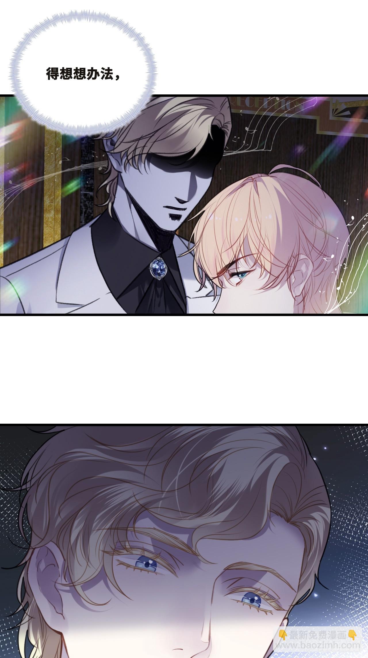 双花：4、舞会(1/2)-第119话