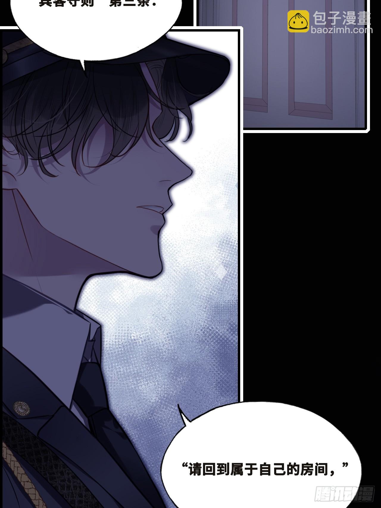 双花：4、舞会(1/2)-第119话