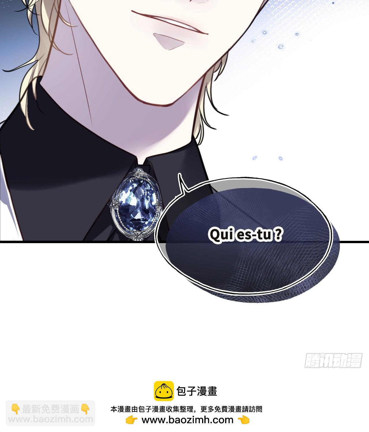 双花：4、舞会(1/2)-第119话