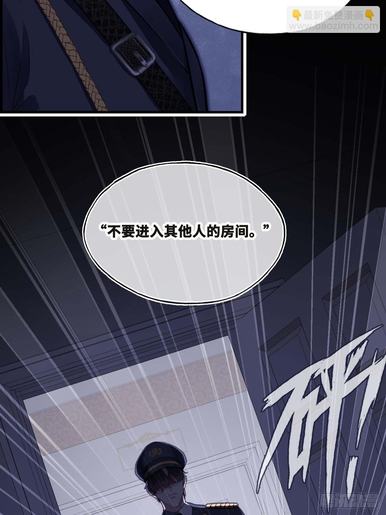 双花：4、舞会(1/2)-第119话