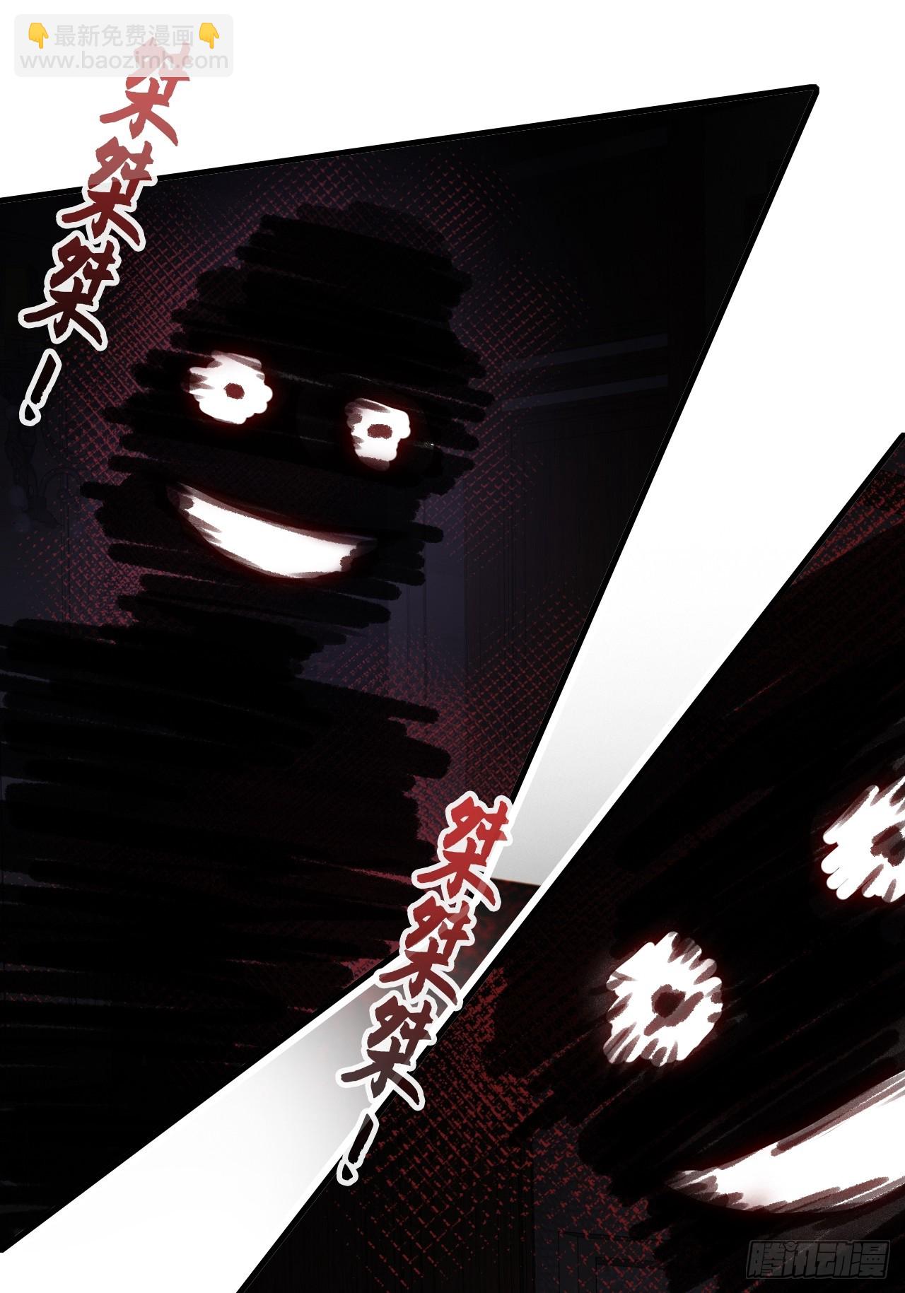 双花：4、舞会(1/2)-第119话