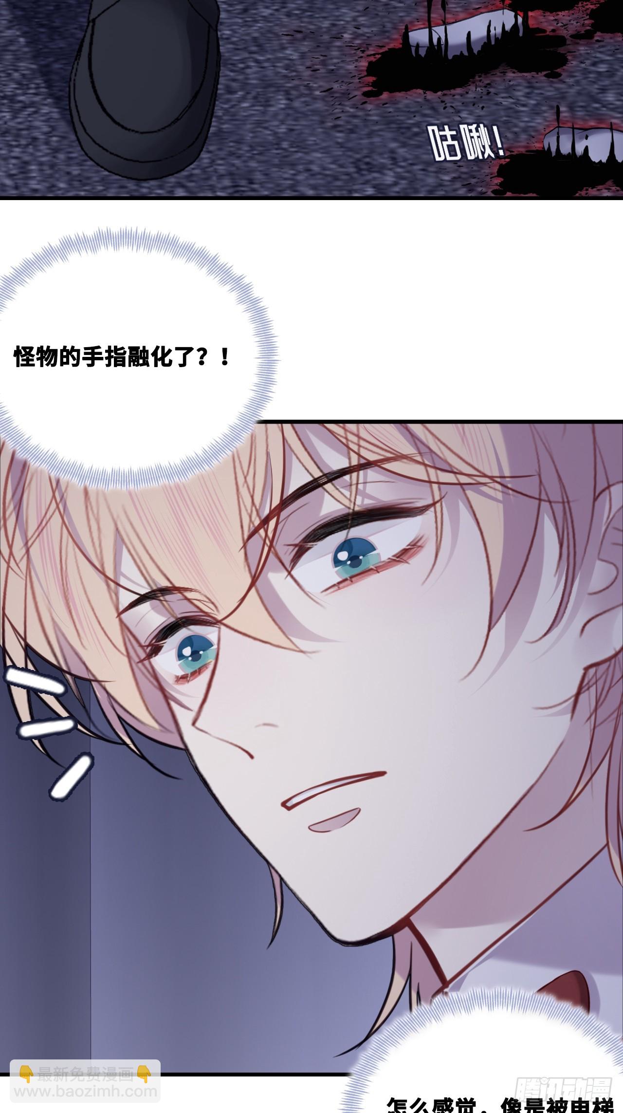 双花：6、4楼-第121话