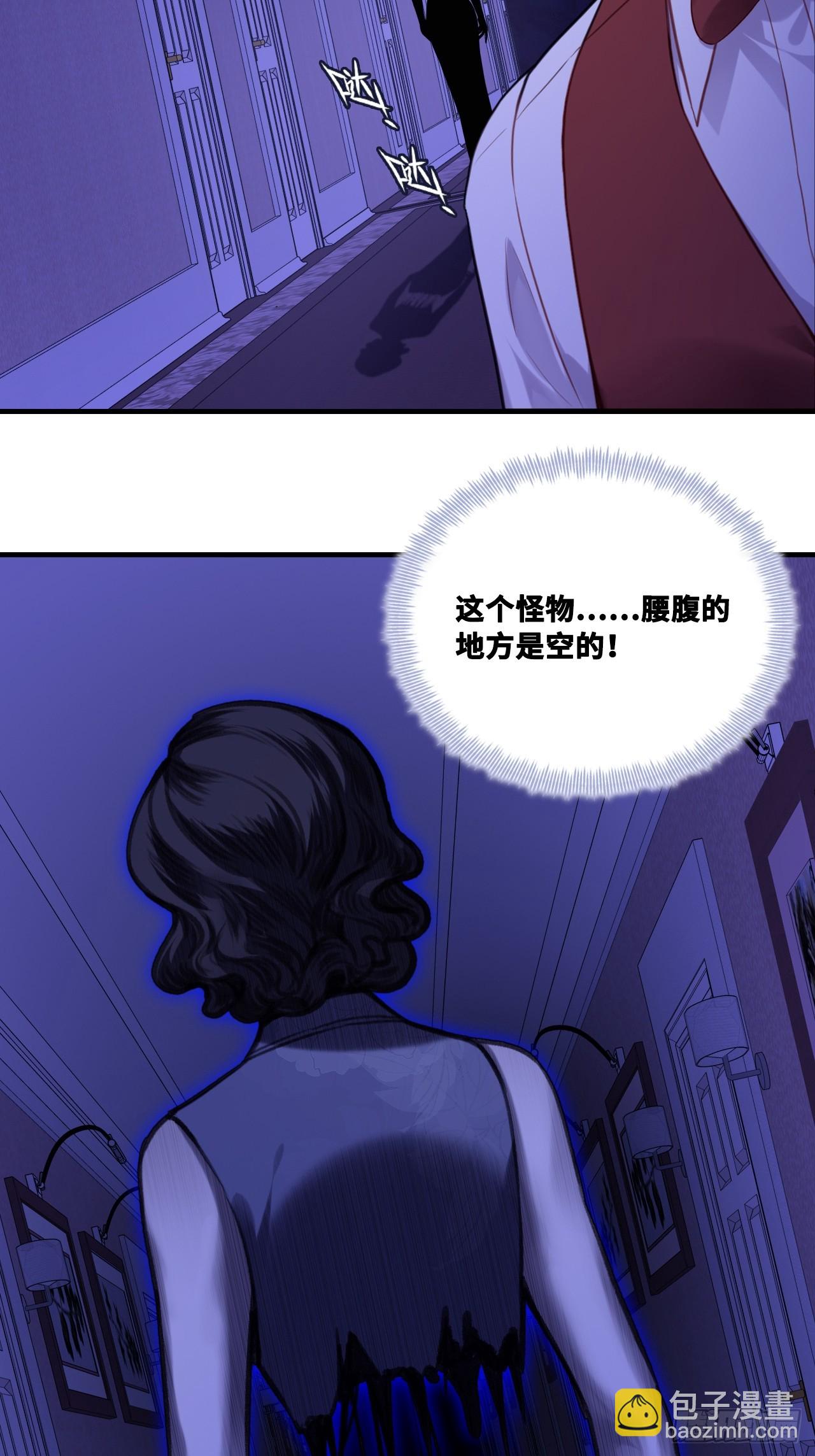 双花：6、4楼-第121话