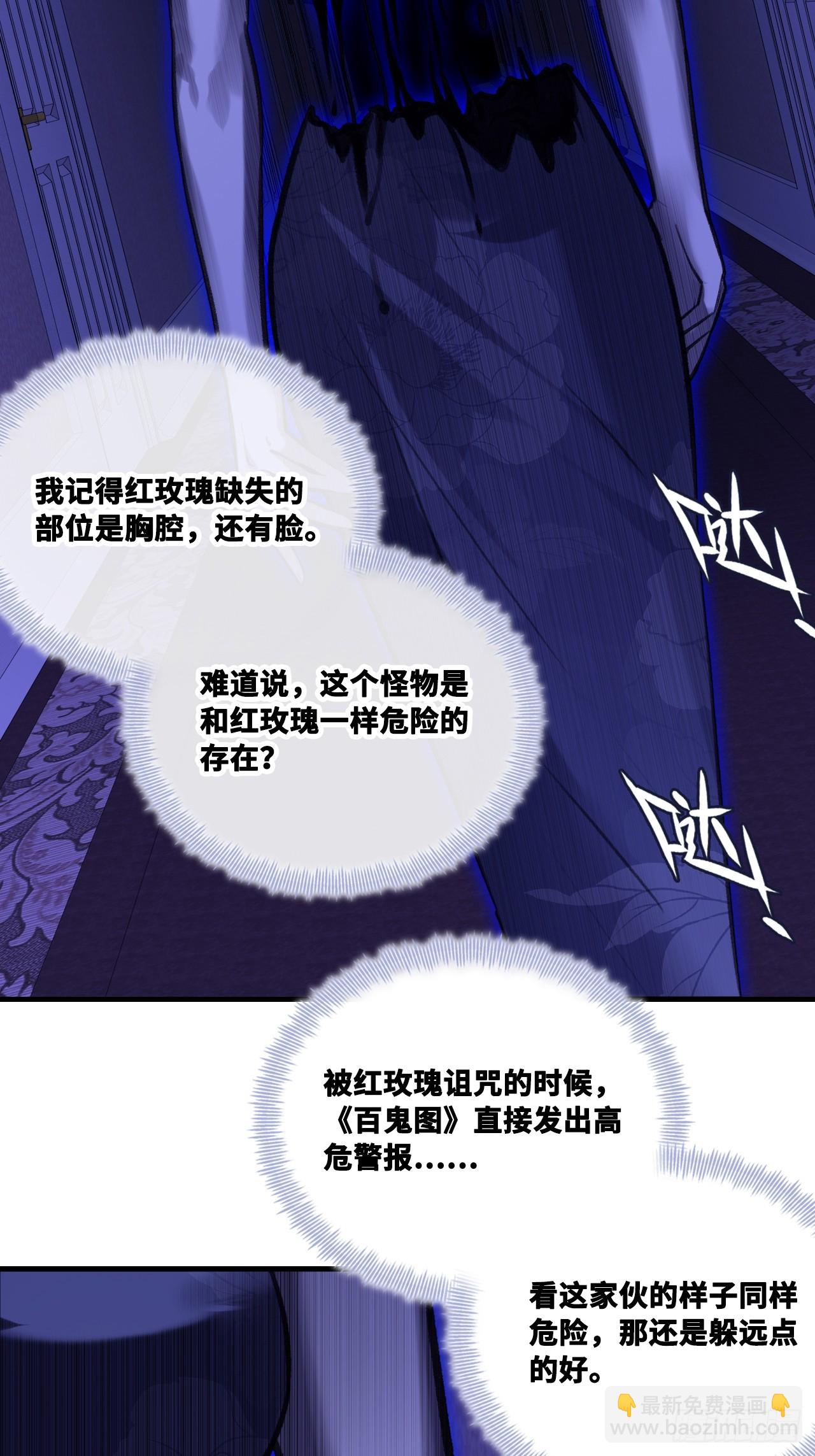 双花：6、4楼-第121话
