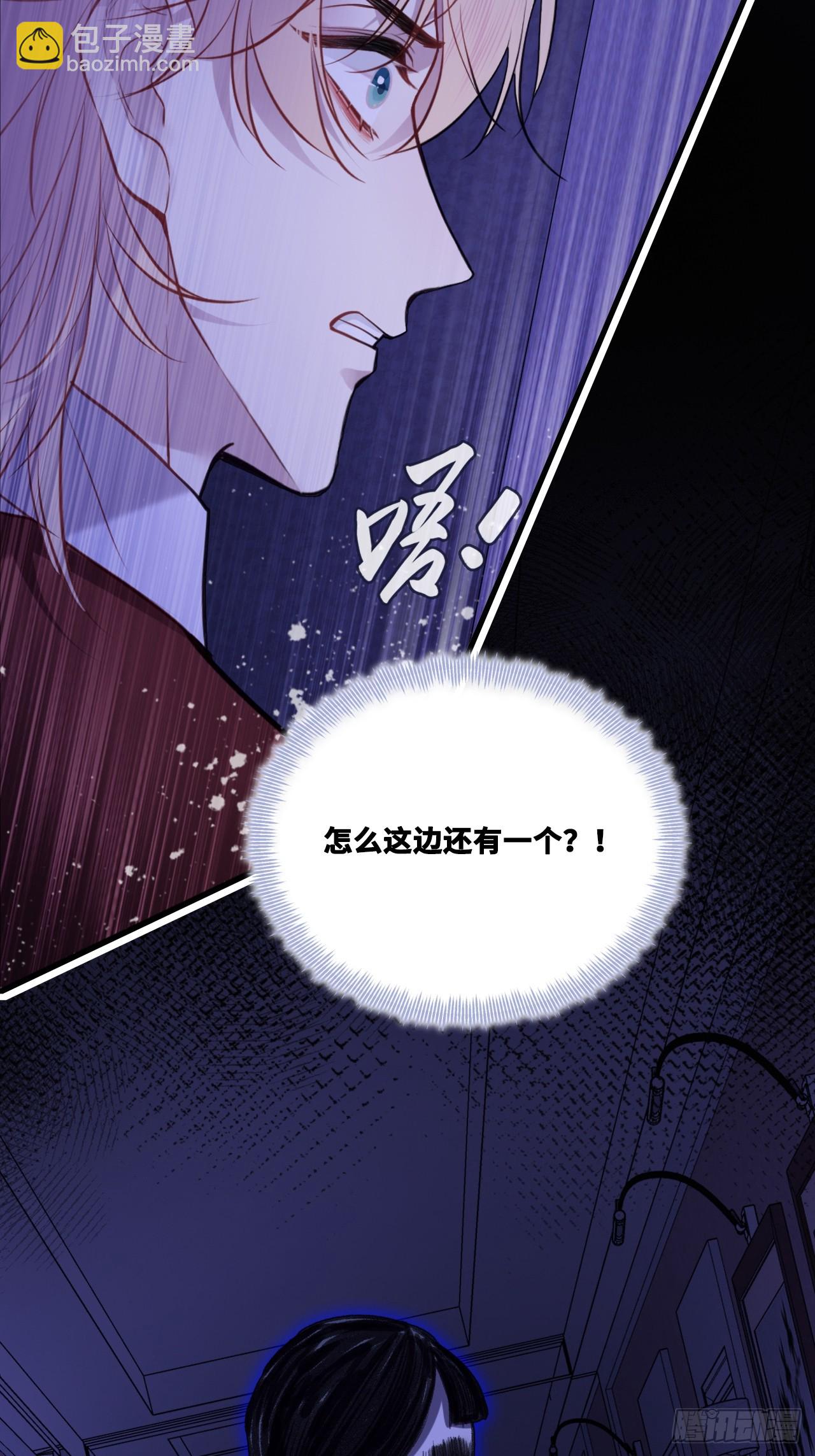 双花：6、4楼-第121话