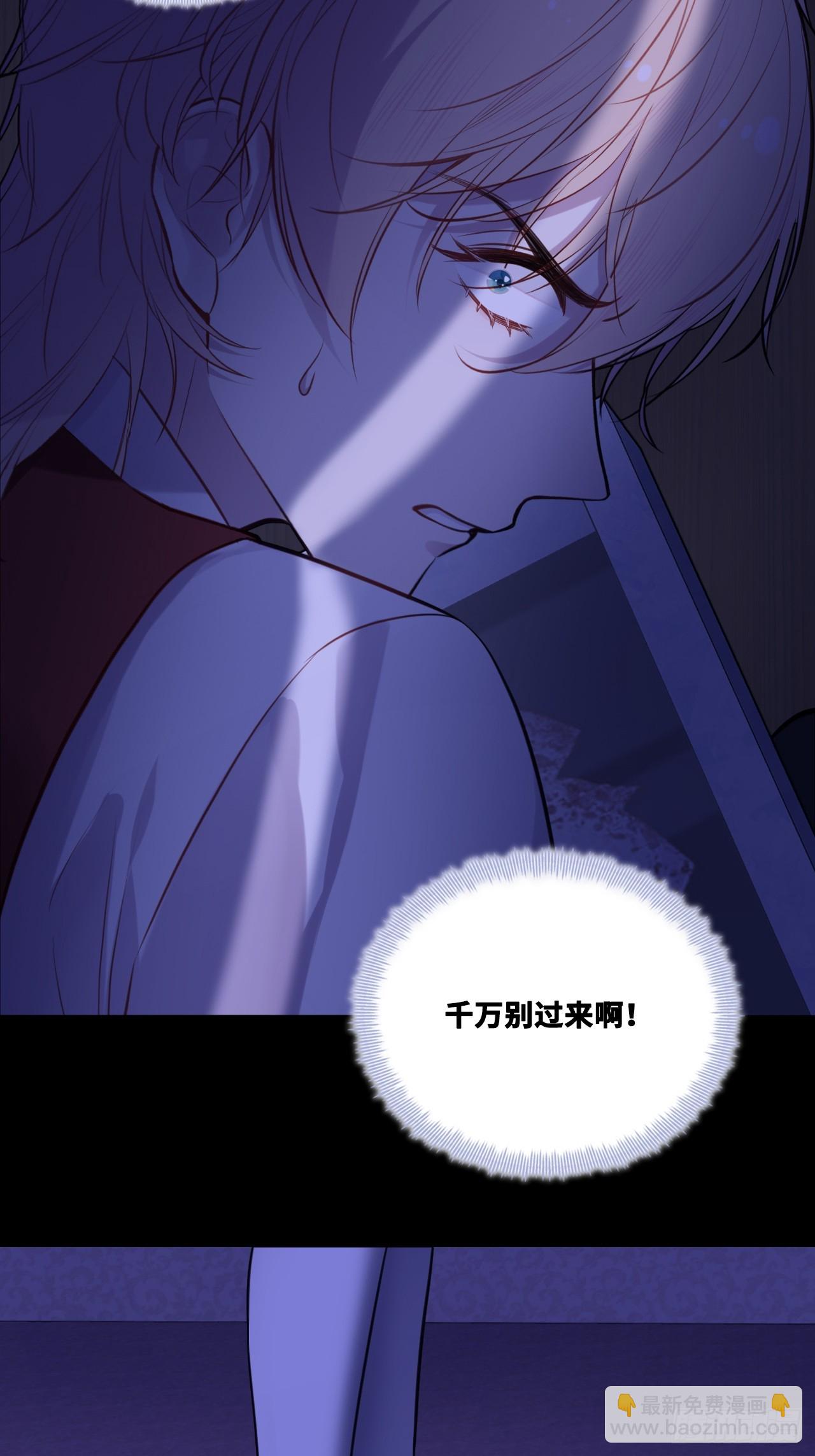 双花：6、4楼-第121话
