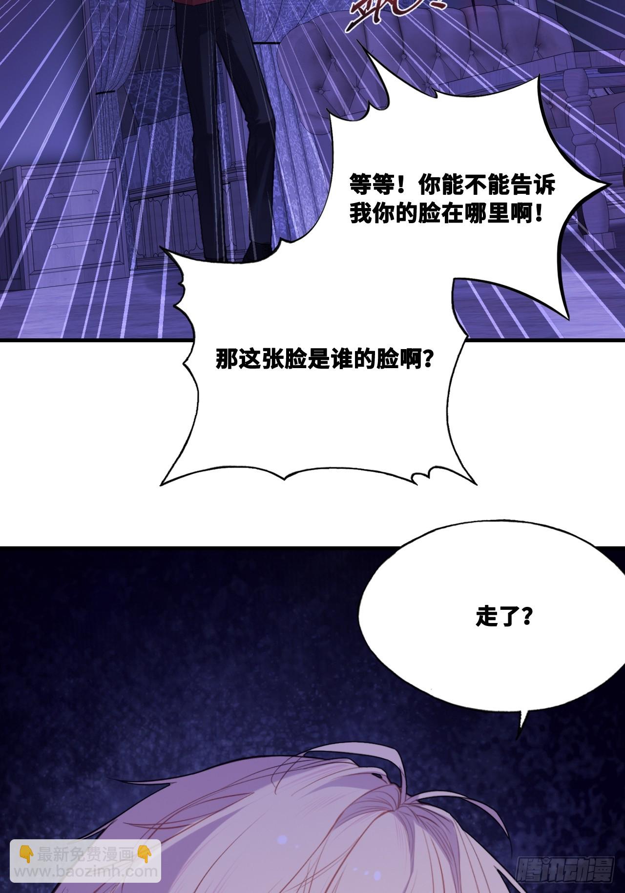 双花：8、背叛(1/2)-第123话