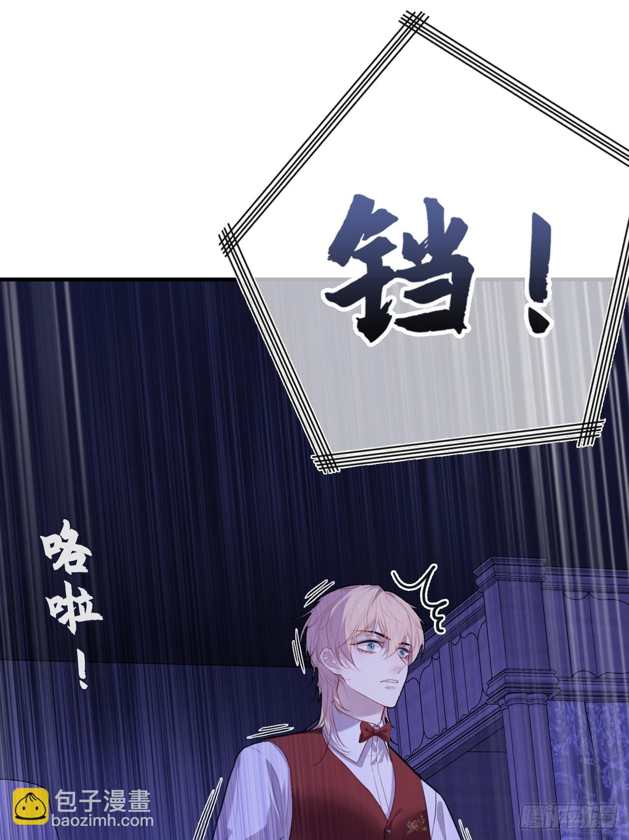 双花：8、背叛(1/2)-第123话