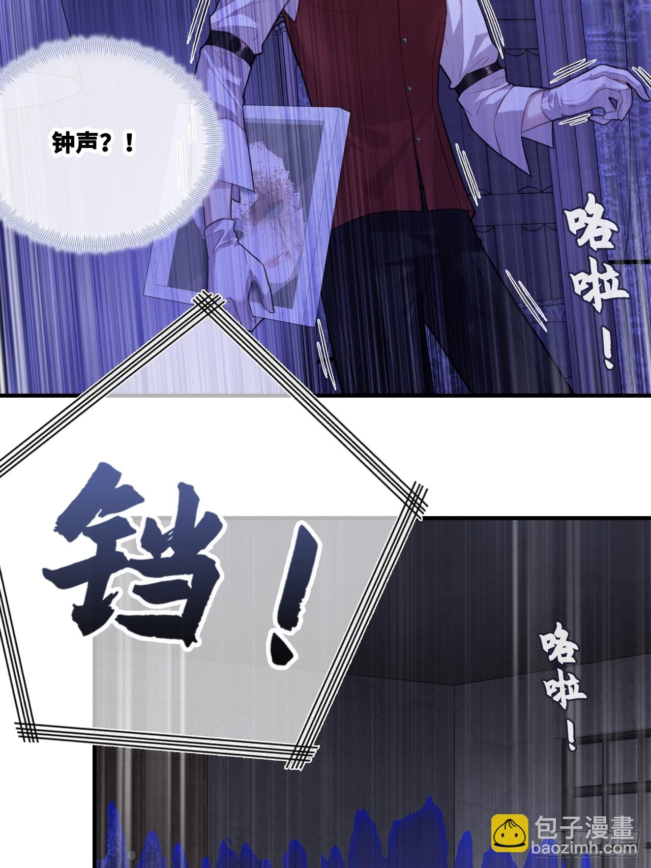 双花：8、背叛(1/2)-第123话