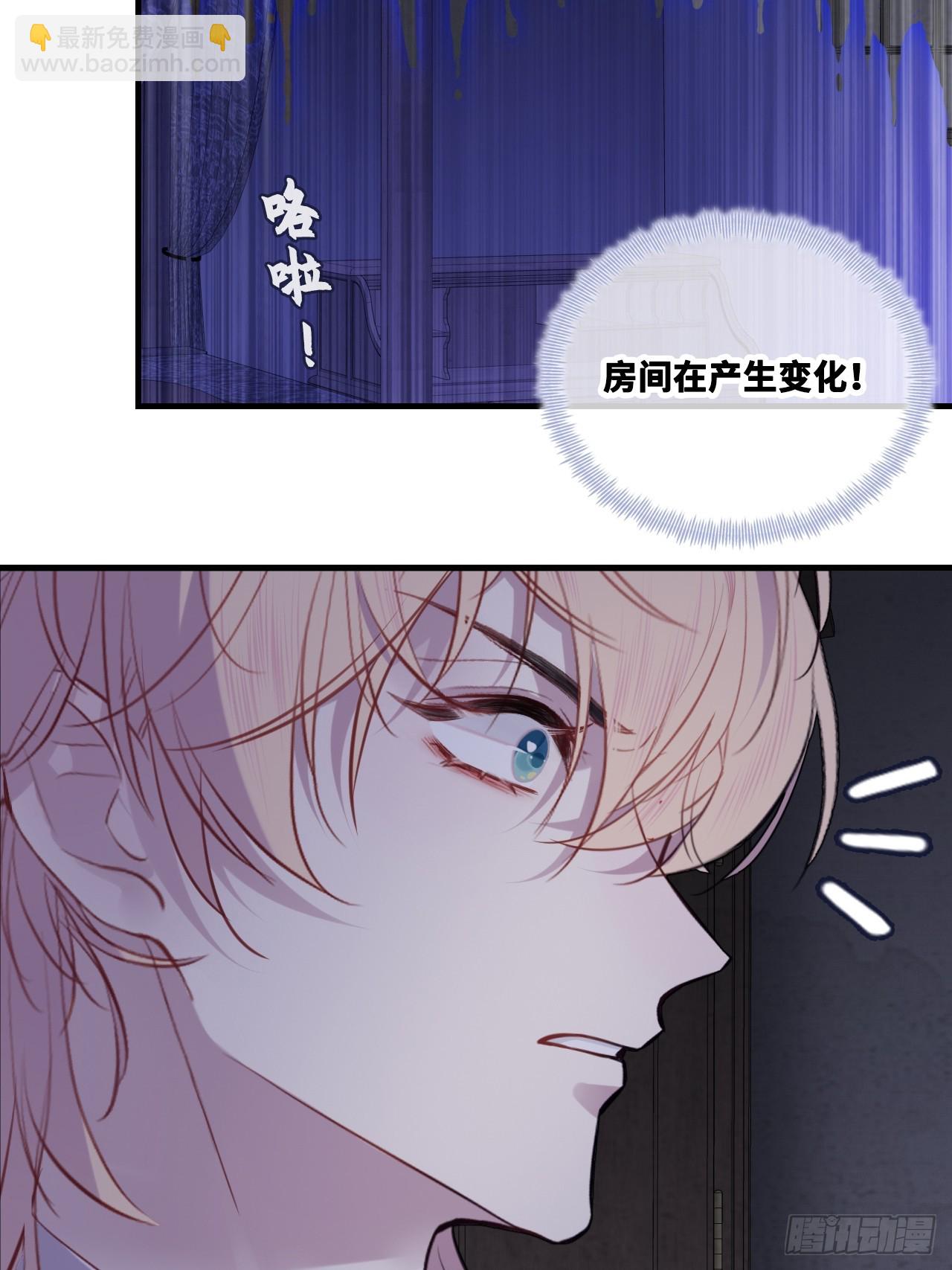 双花：8、背叛(1/2)-第123话