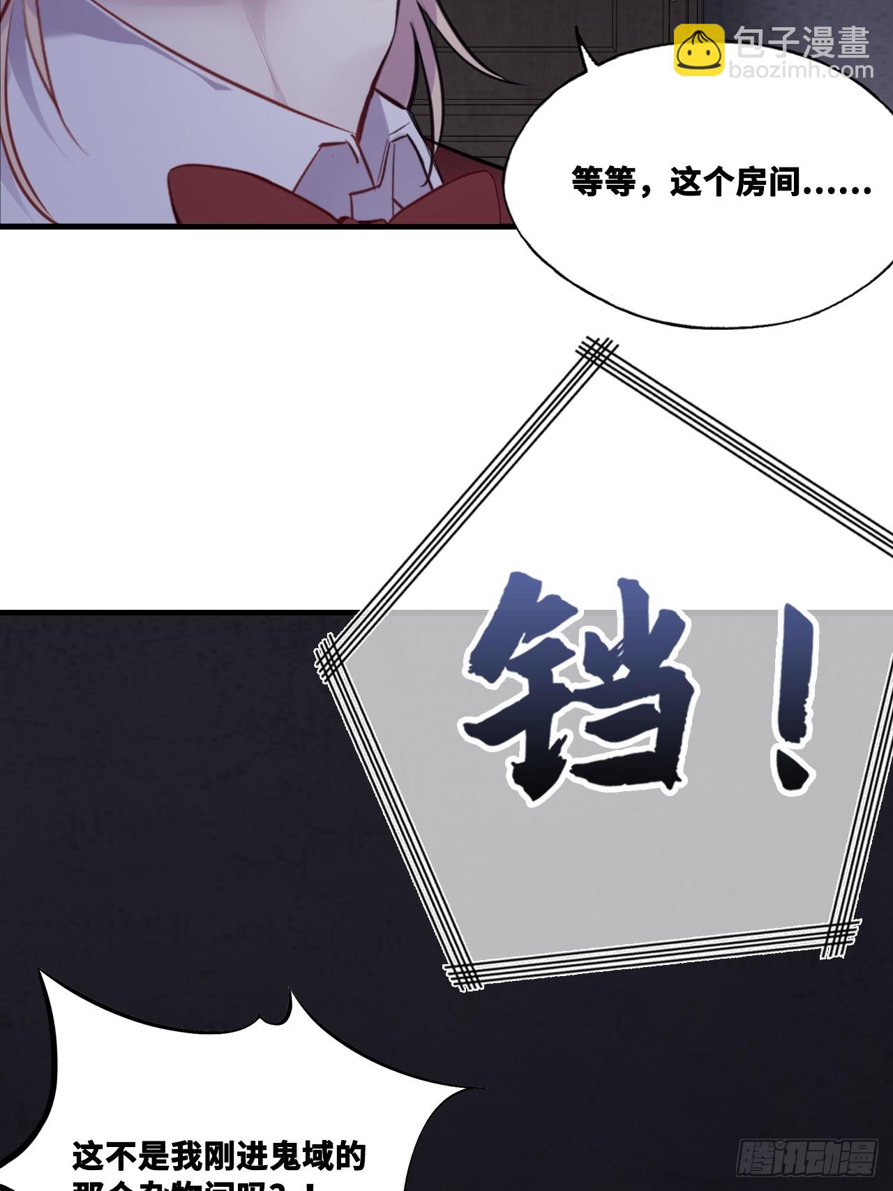 双花：8、背叛(1/2)-第123话