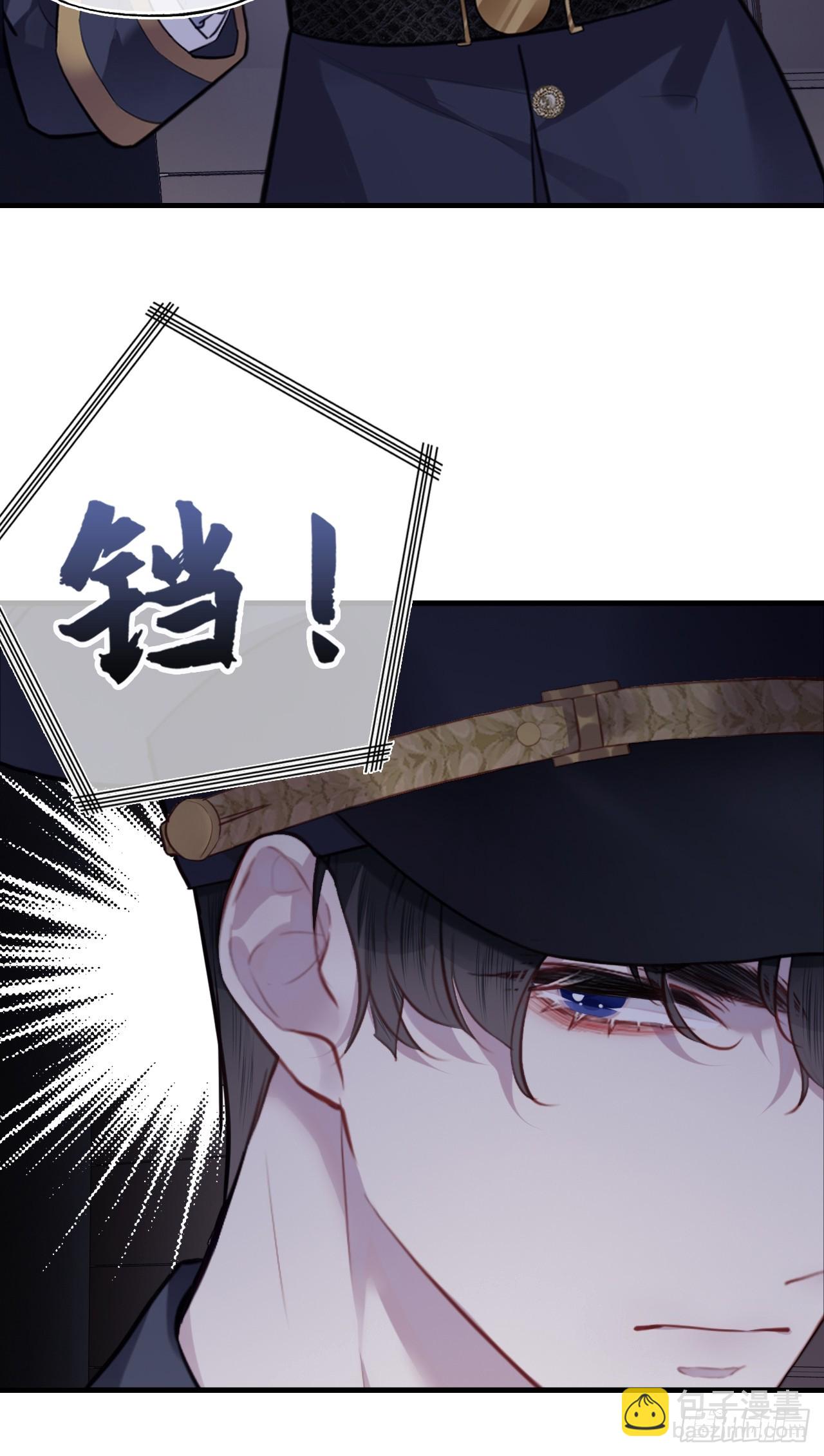 双花：8、背叛(1/2)-第123话