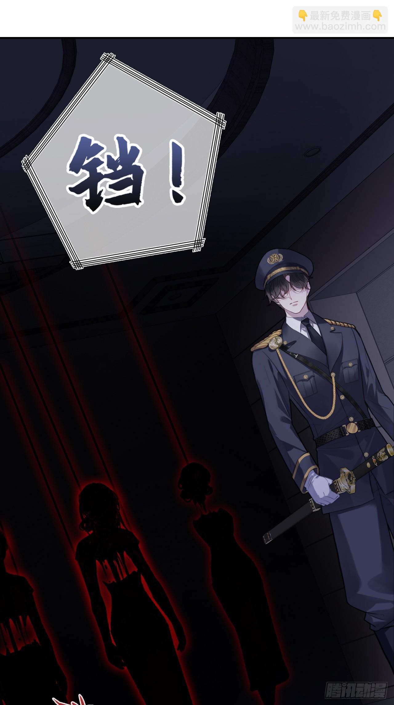 双花：8、背叛(1/2)-第123话