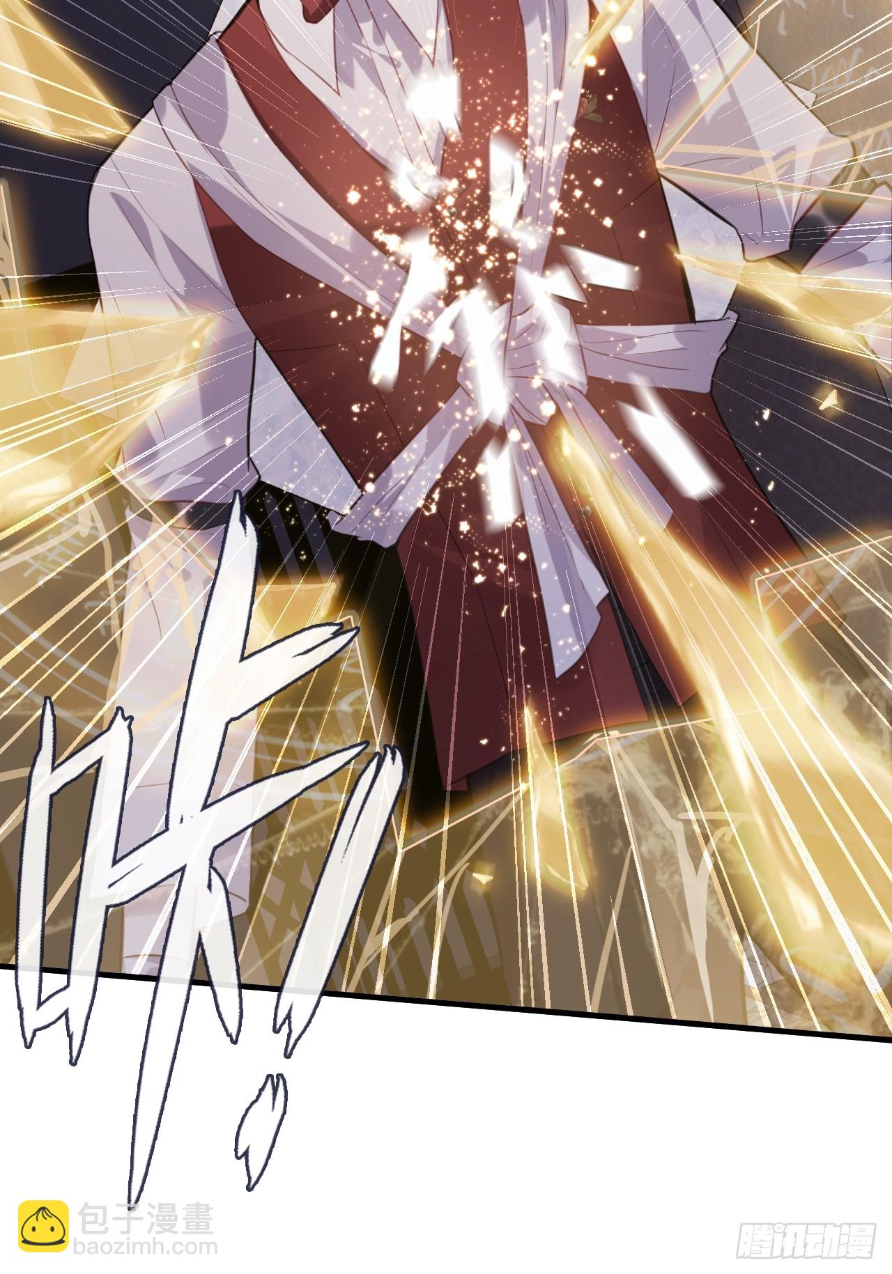 双花：10、找到心脏(1/2)-第125话