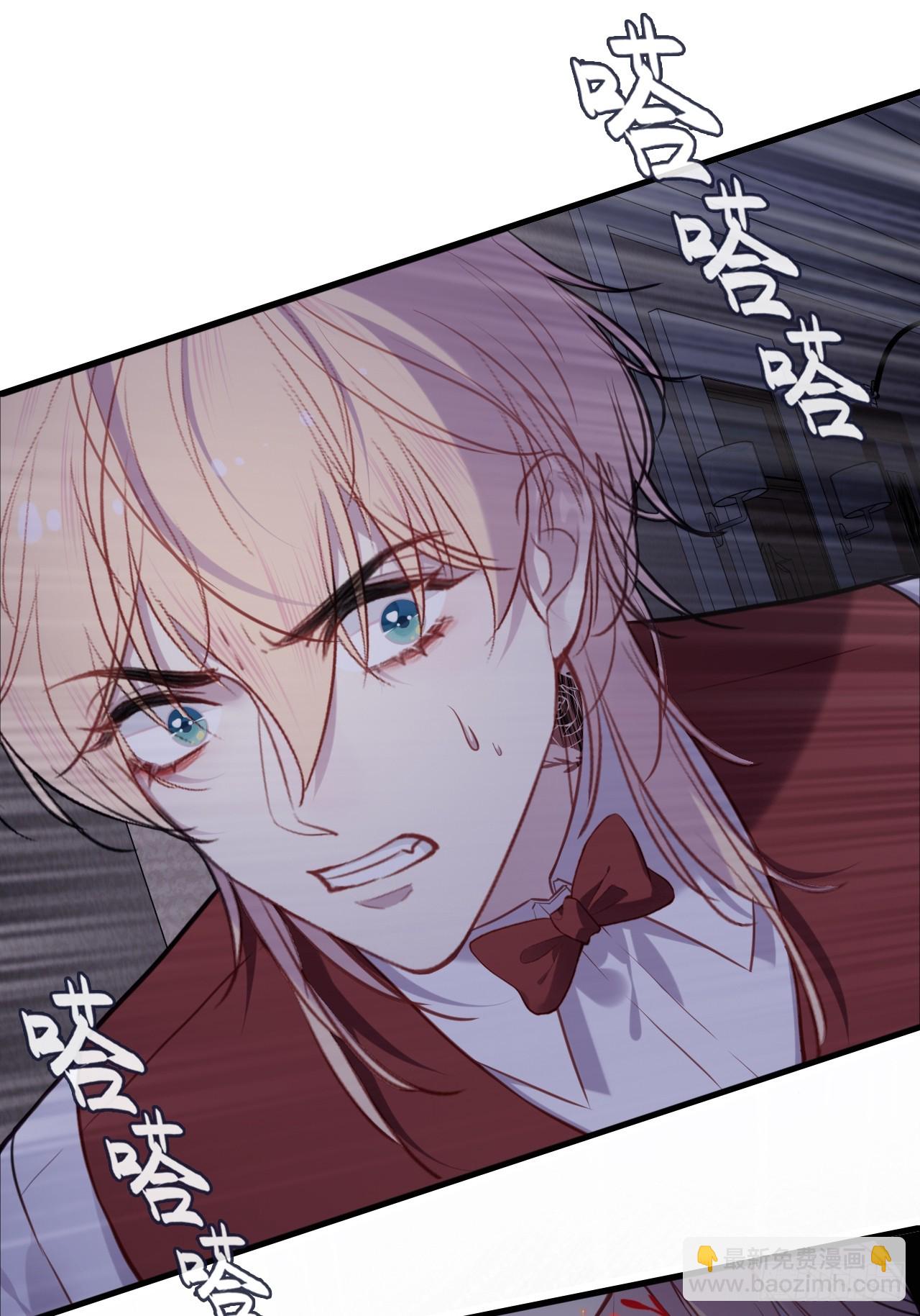 双花：10、找到心脏(1/2)-第125话