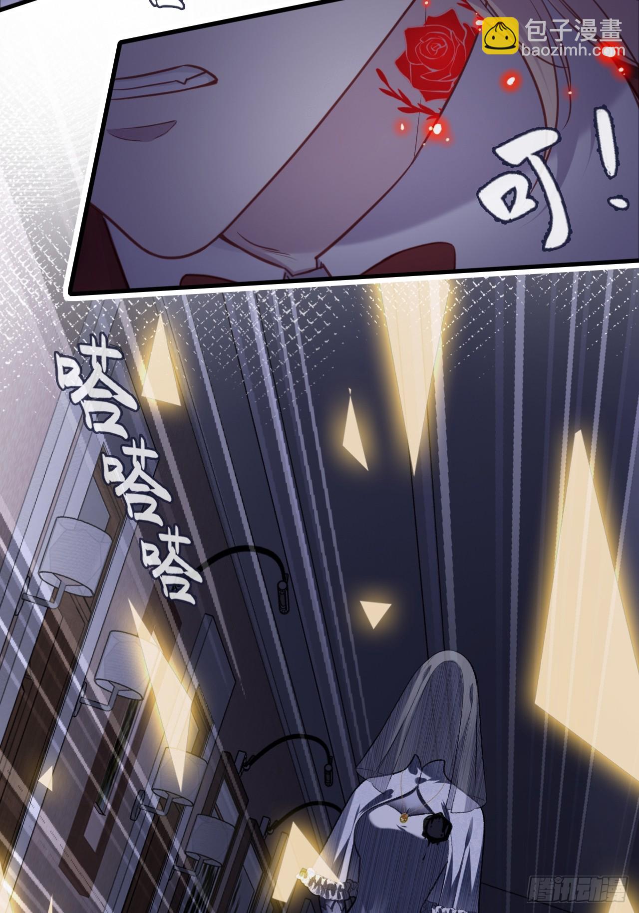 双花：10、找到心脏(1/2)-第125话