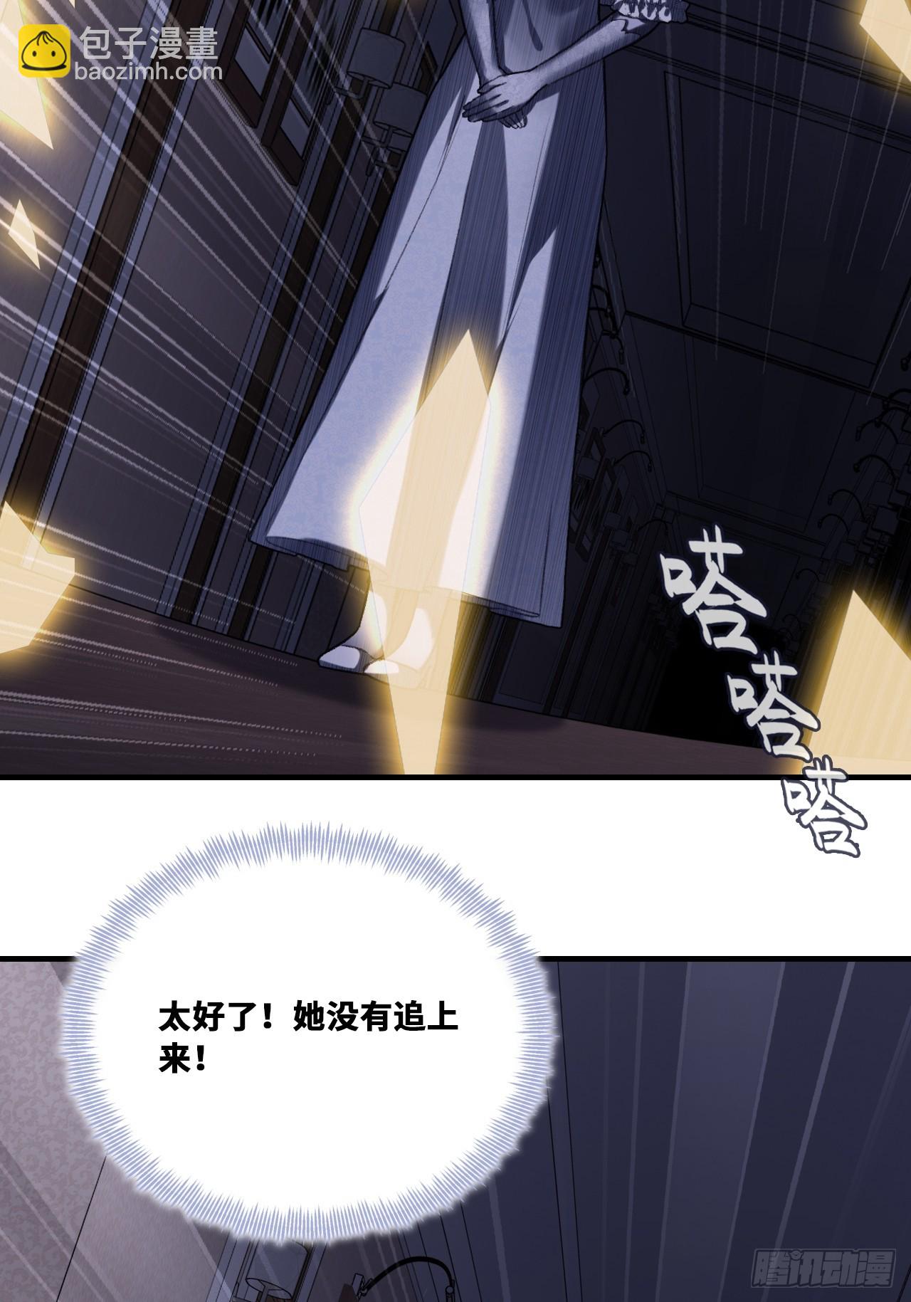 双花：10、找到心脏(1/2)-第125话
