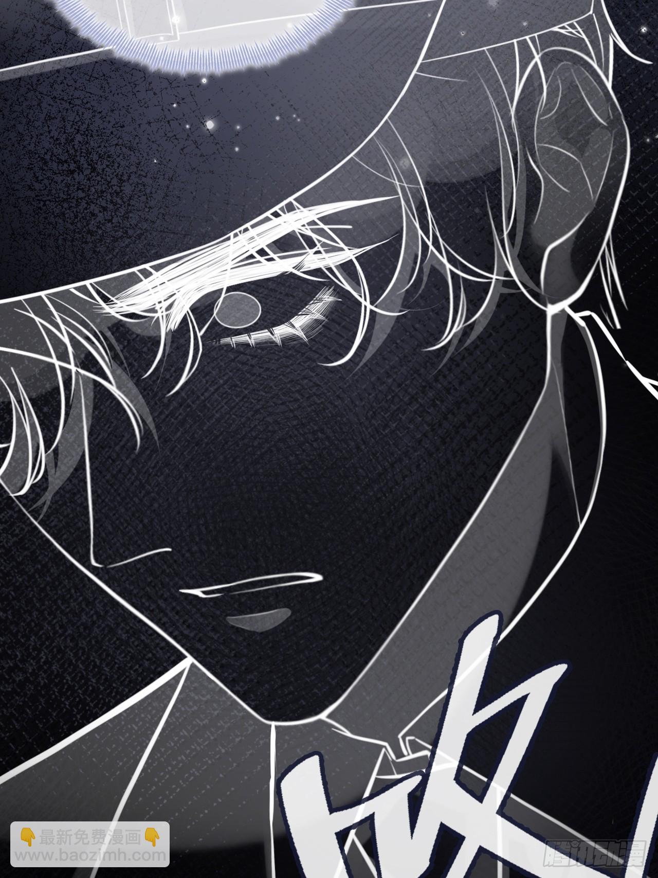 双花：10、找到心脏(1/2)-第125话