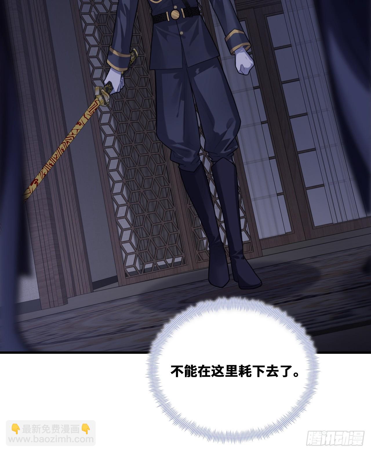 双花：10、找到心脏(1/2)-第125话