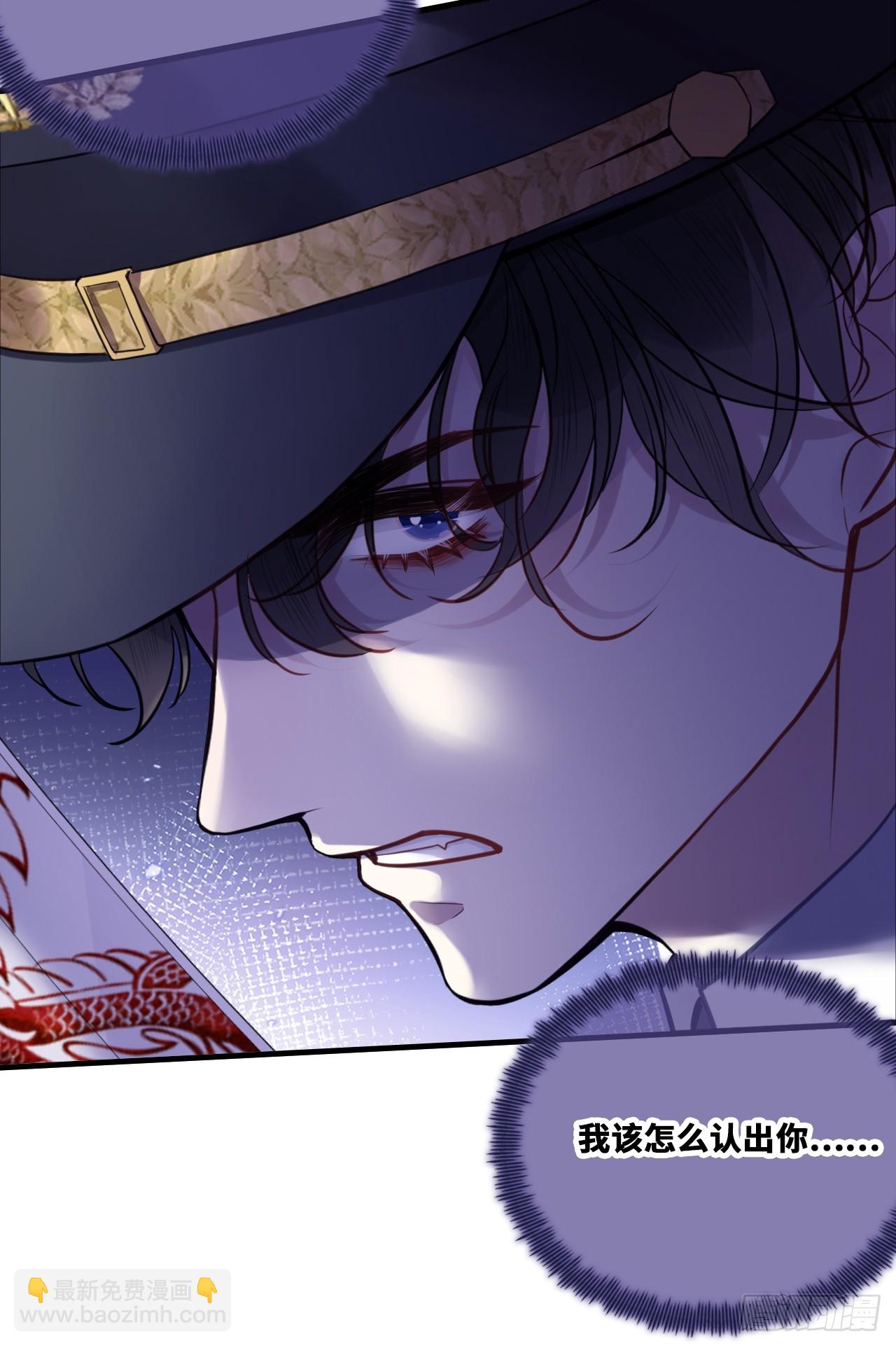 双花：10、找到心脏(1/2)-第125话