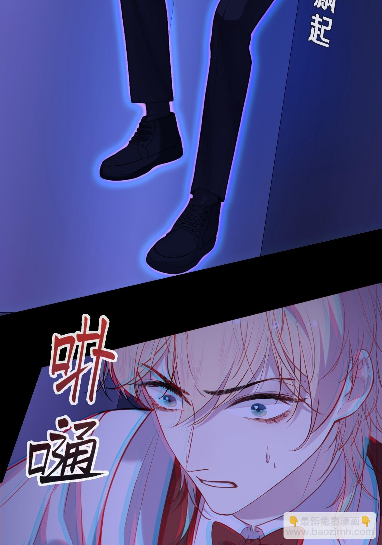 双花：10、找到心脏(1/2)-第125话