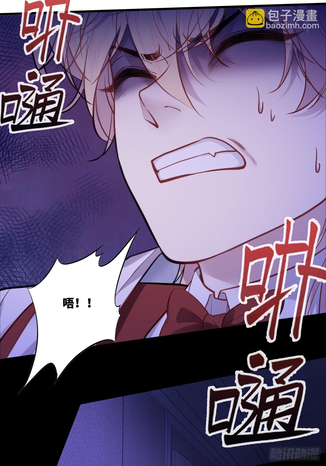 双花：10、找到心脏(1/2)-第125话