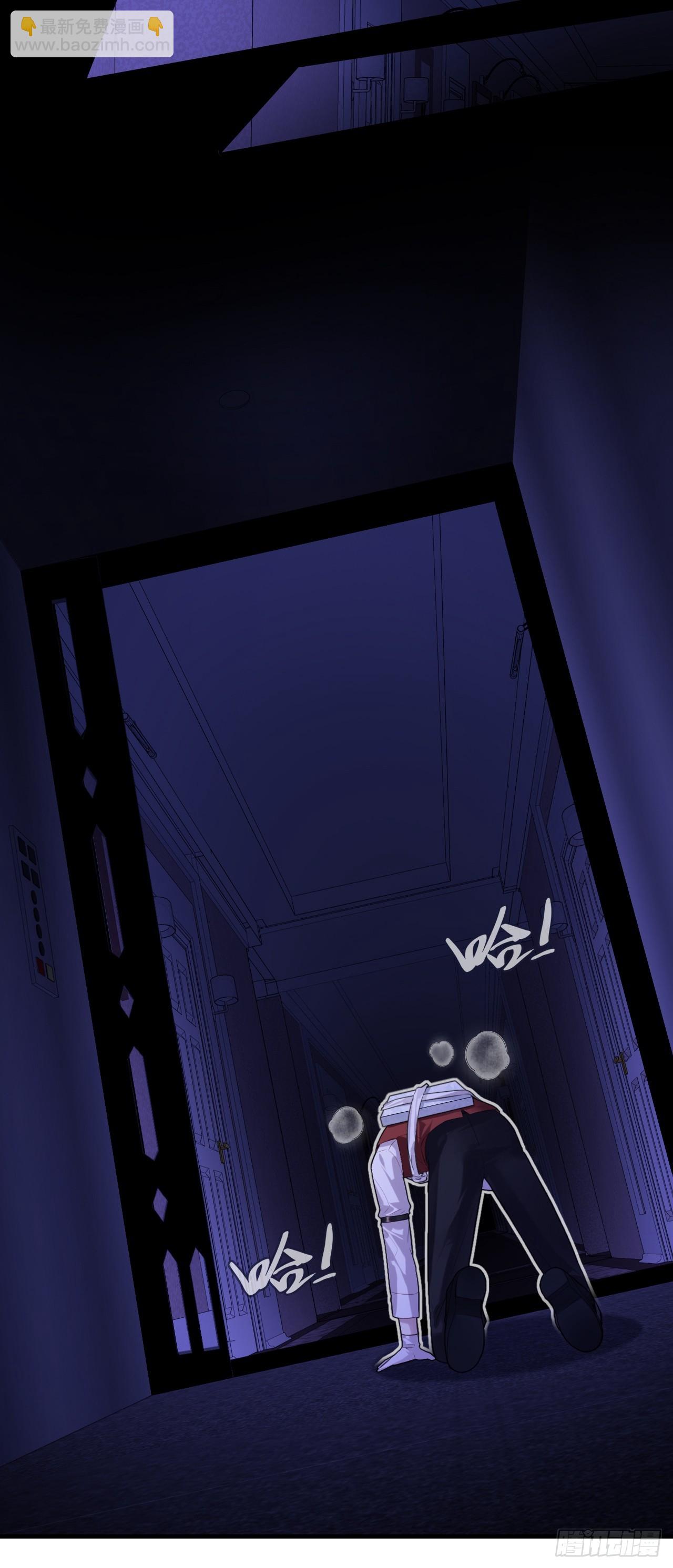 双花：10、找到心脏(1/2)-第125话