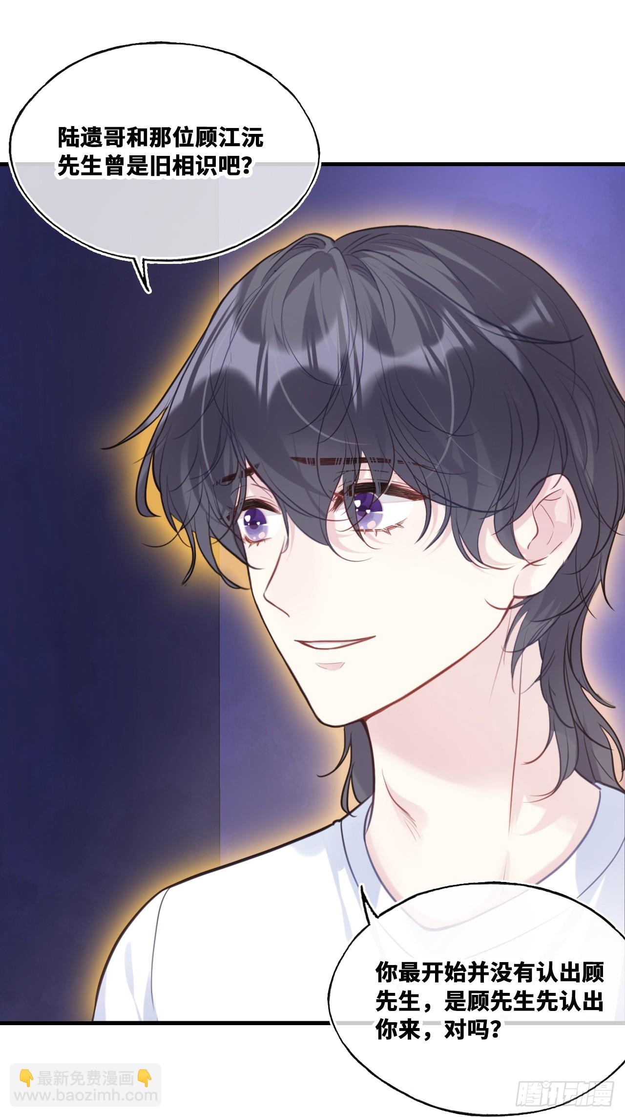 双花：10、找到心脏(1/2)-第125话