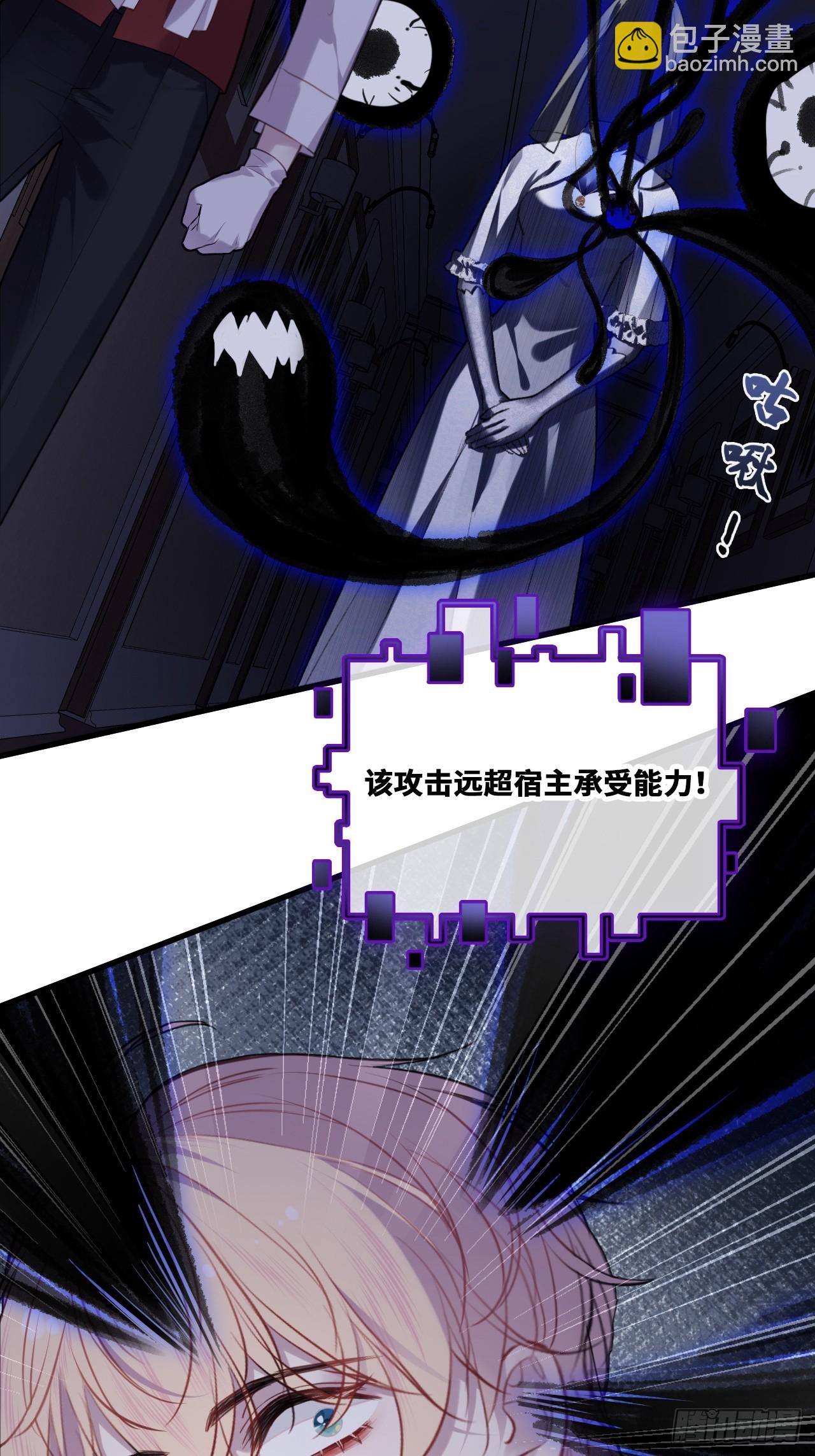 双花：10、找到心脏(1/2)-第125话