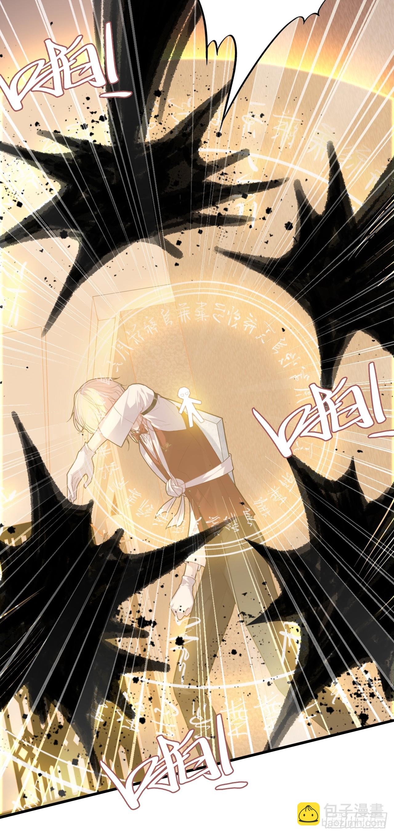 双花：10、找到心脏(1/2)-第125话
