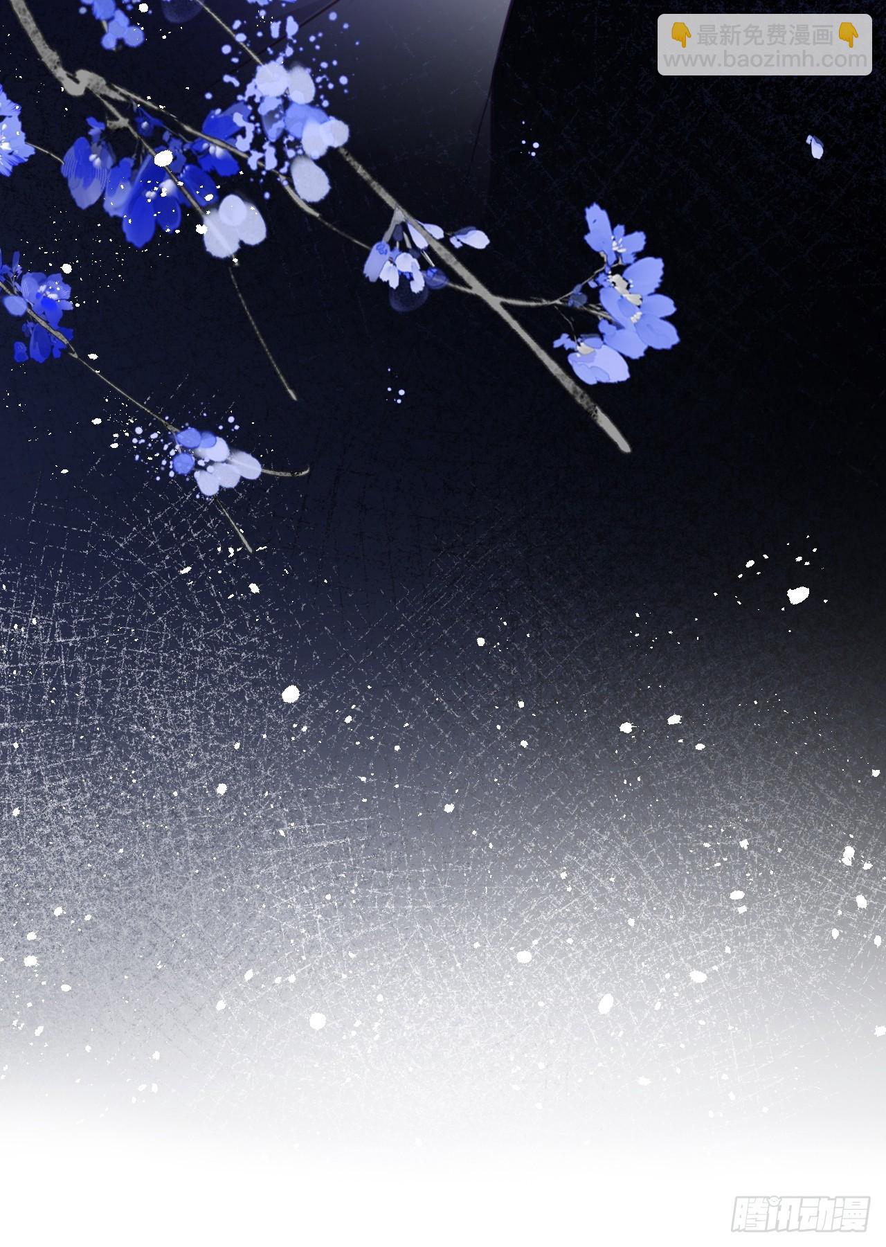 双花：11、他对你不一样(1/2)-第127话