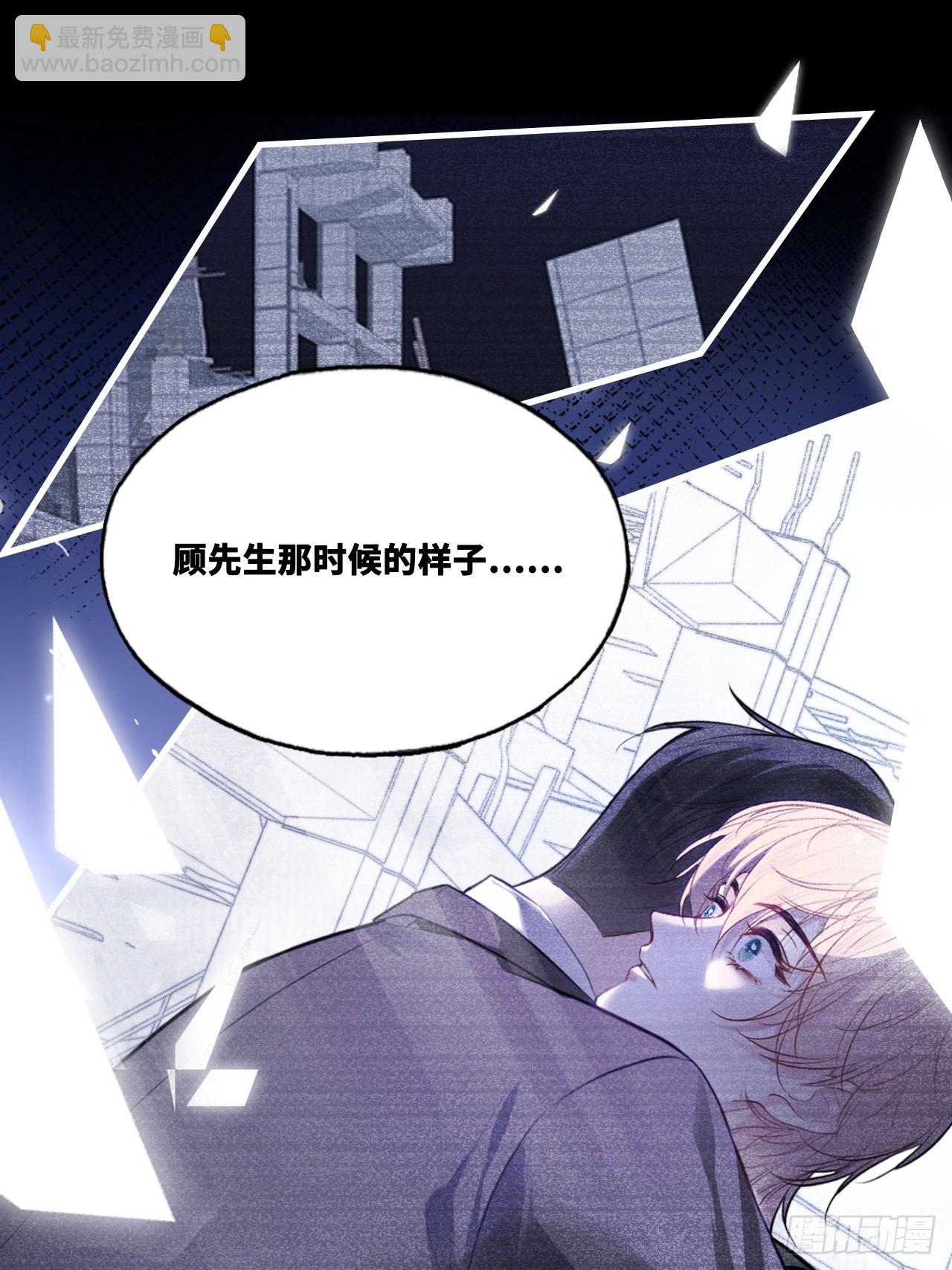 双花：11、他对你不一样(1/2)-第127话