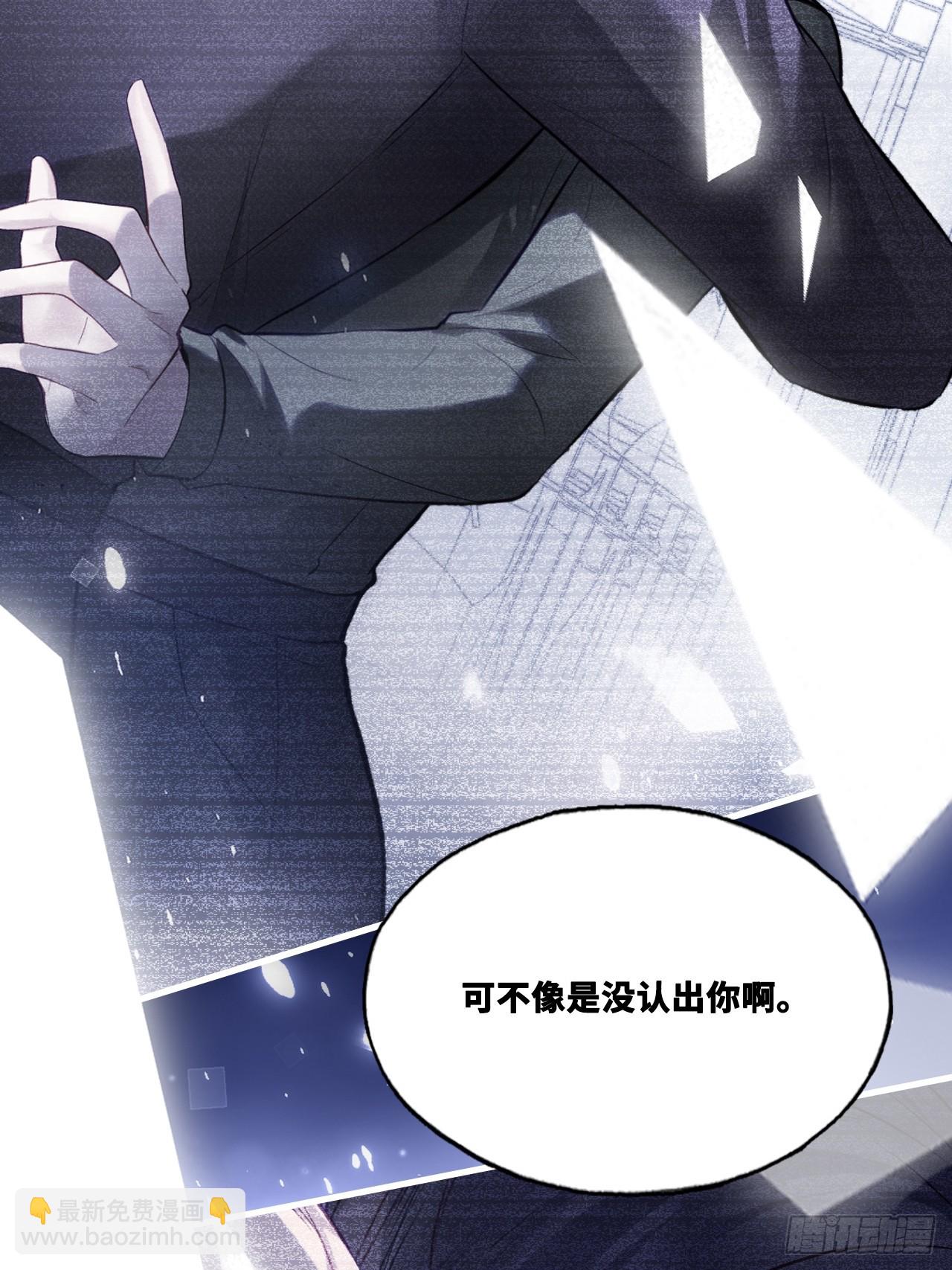 双花：11、他对你不一样(1/2)-第127话