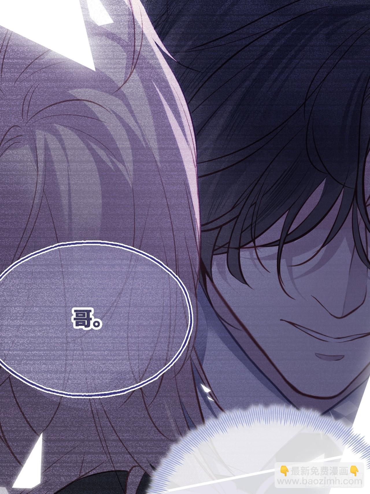 双花：11、他对你不一样(1/2)-第127话