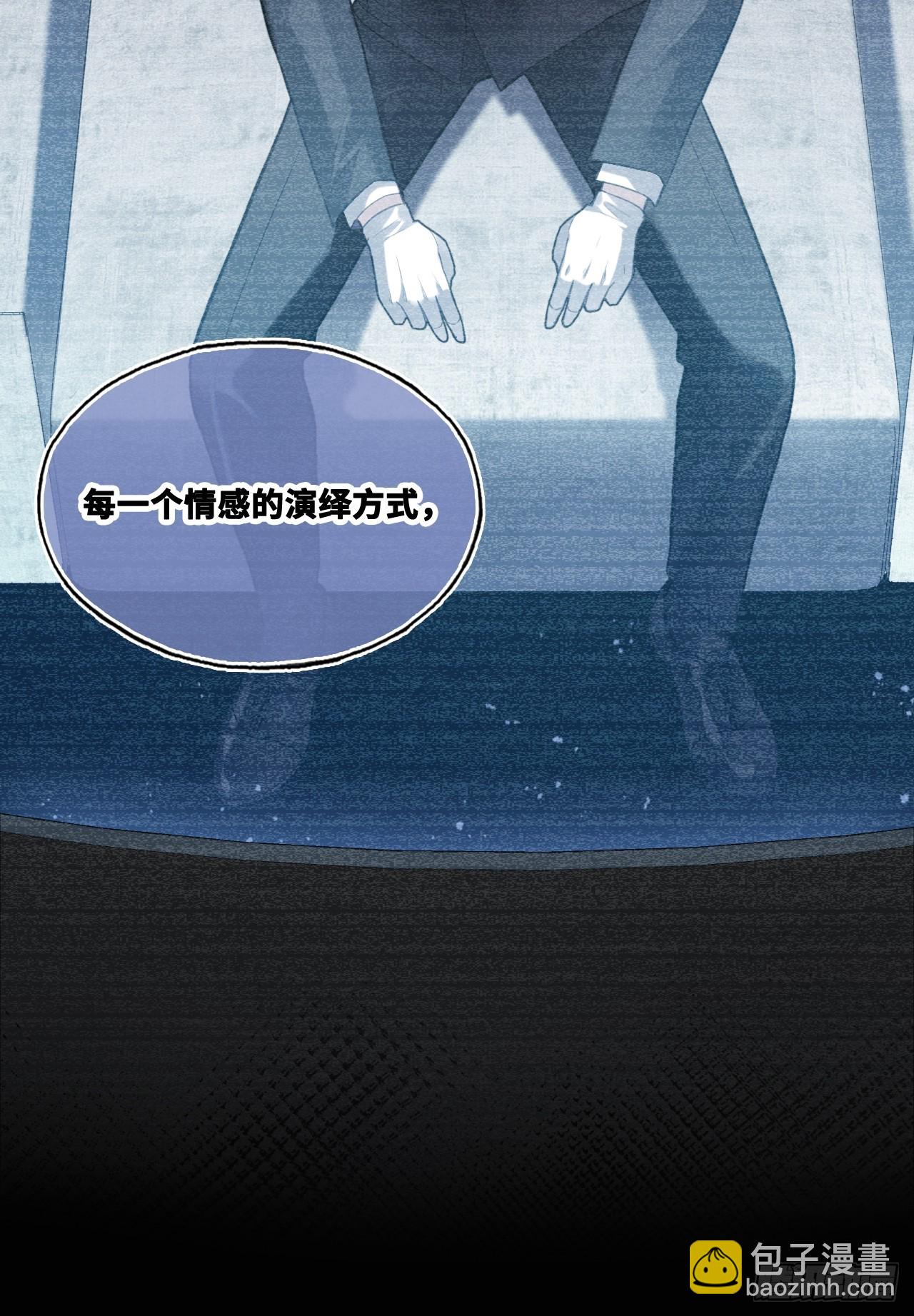 双花：11、他对你不一样(1/2)-第127话