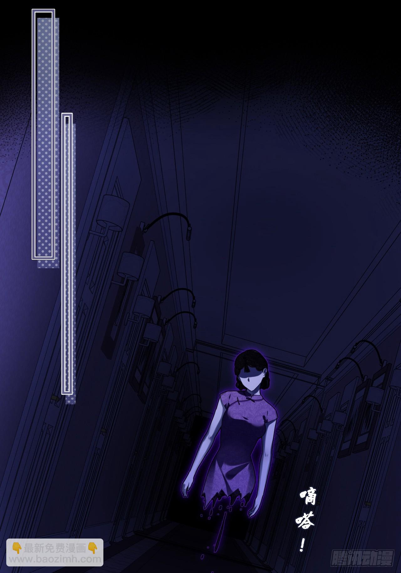 双花：11、他对你不一样(1/2)-第127话