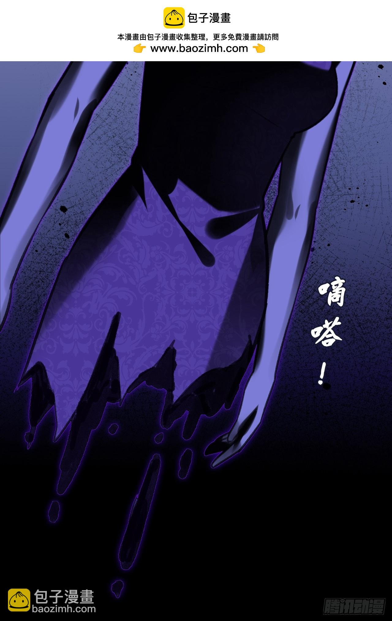 双花：11、他对你不一样(1/2)-第127话