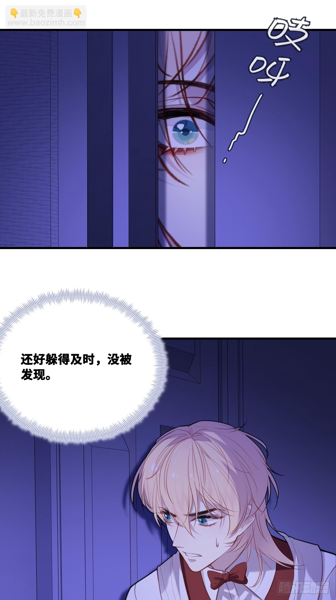 双花：11、他对你不一样(1/2)-第127话