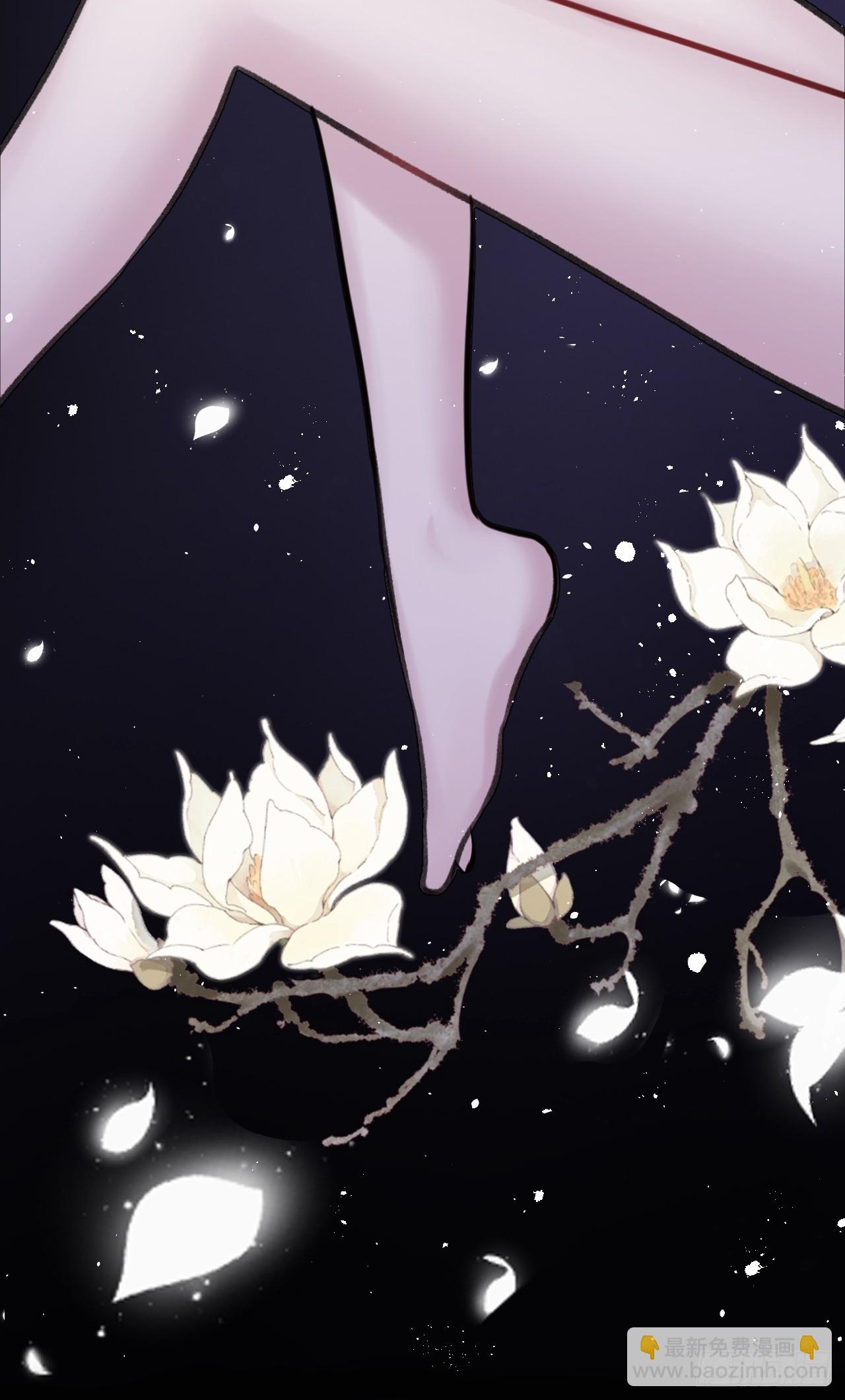 双花：11、他对你不一样(1/2)-第127话