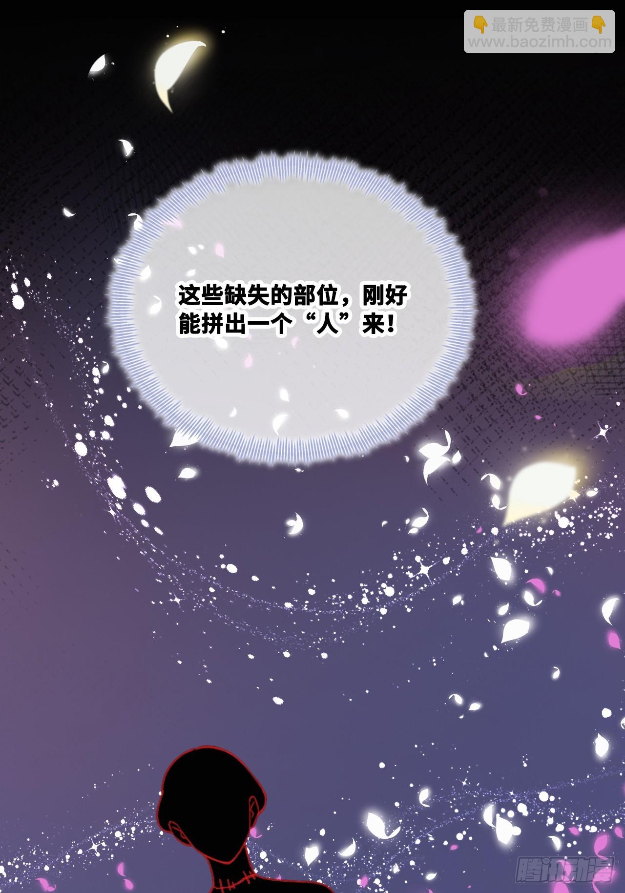 双花：11、他对你不一样(1/2)-第127话