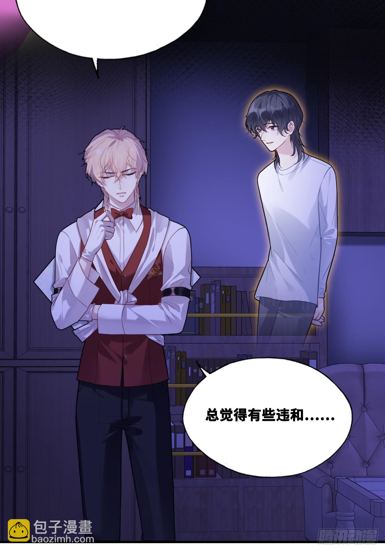 双花：11、他对你不一样(1/2)-第127话