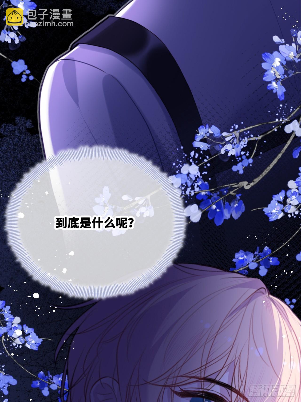 双花：11、他对你不一样(1/2)-第127话
