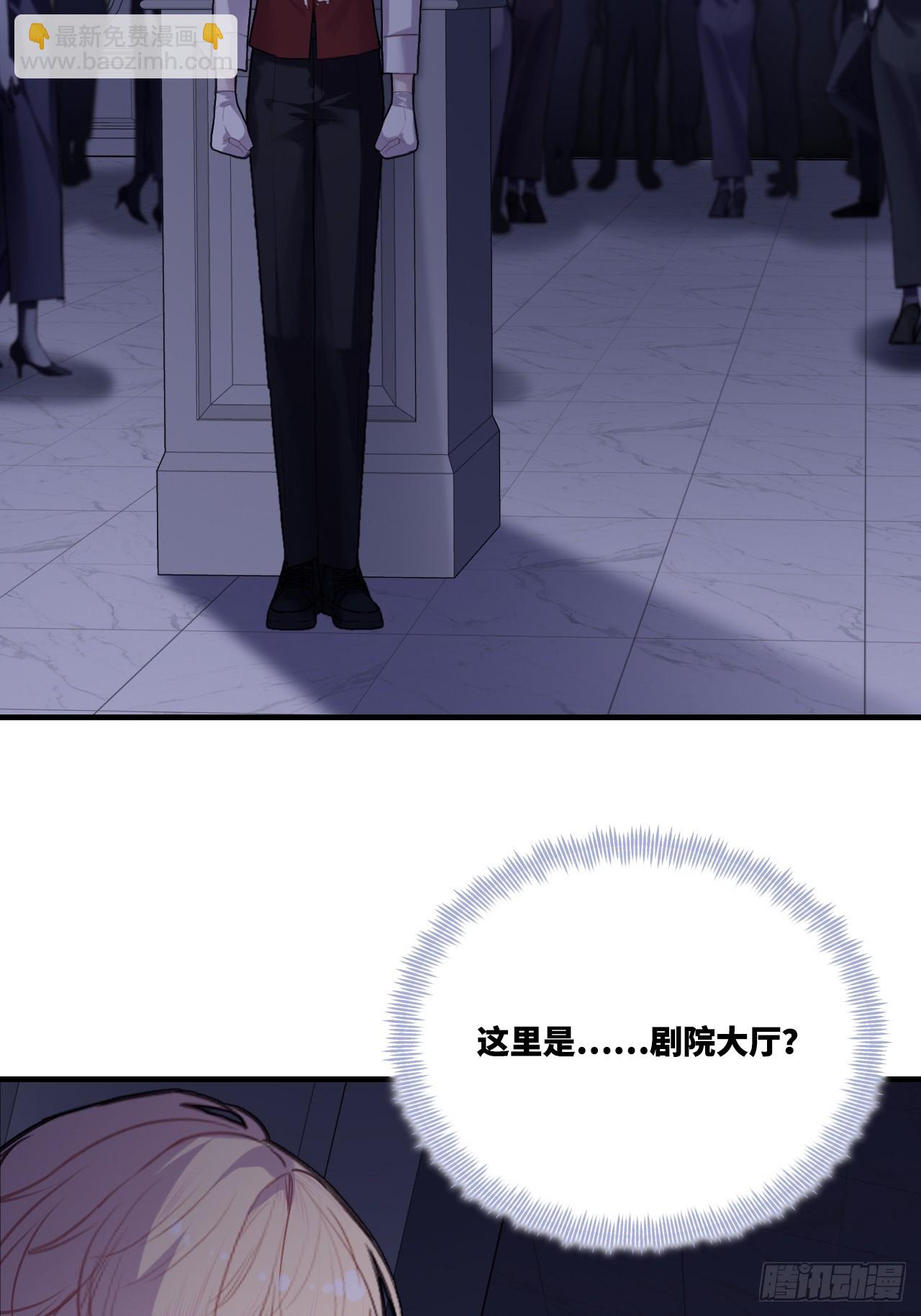 双花：12、舞台(1/2)-第129话