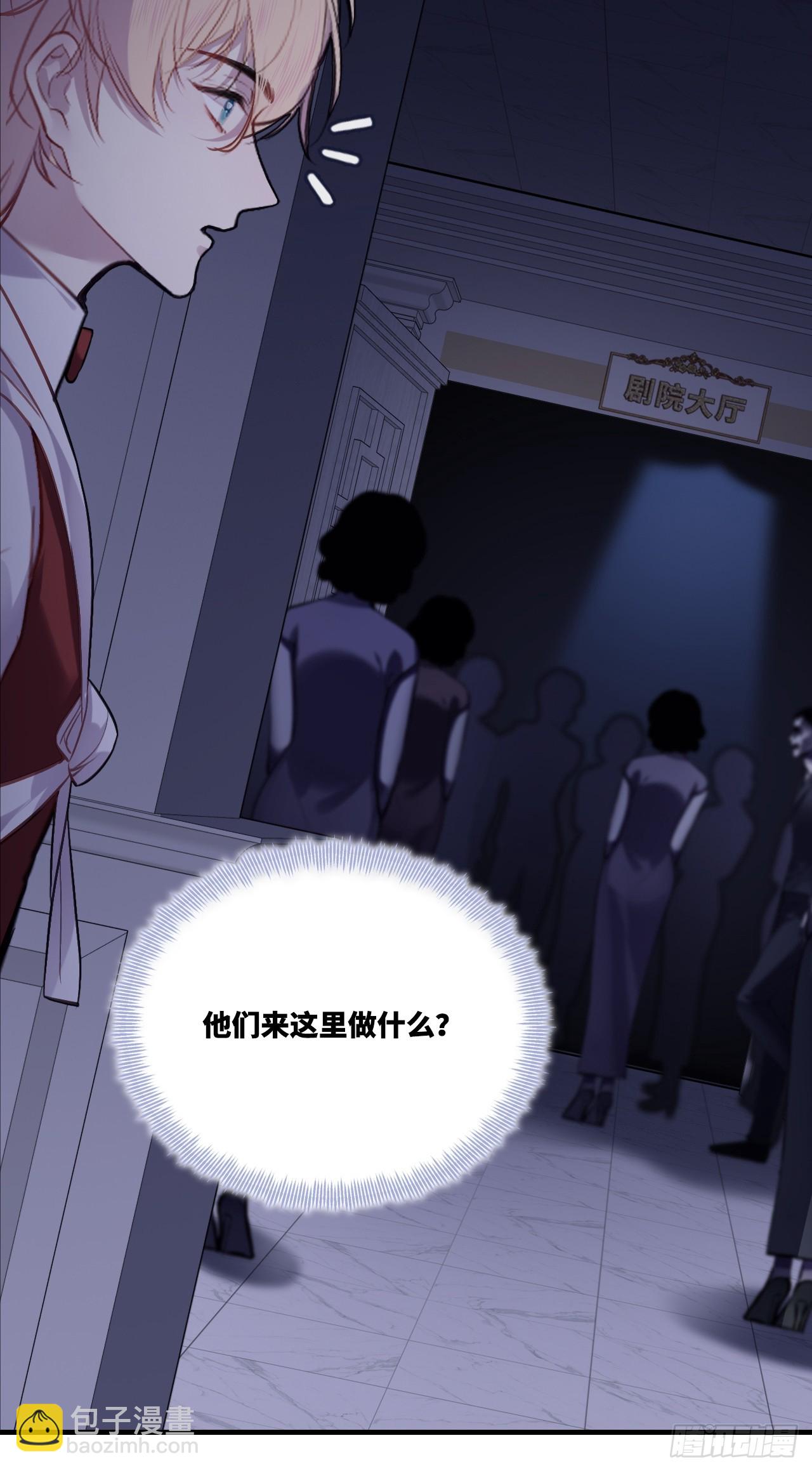 双花：12、舞台(1/2)-第129话