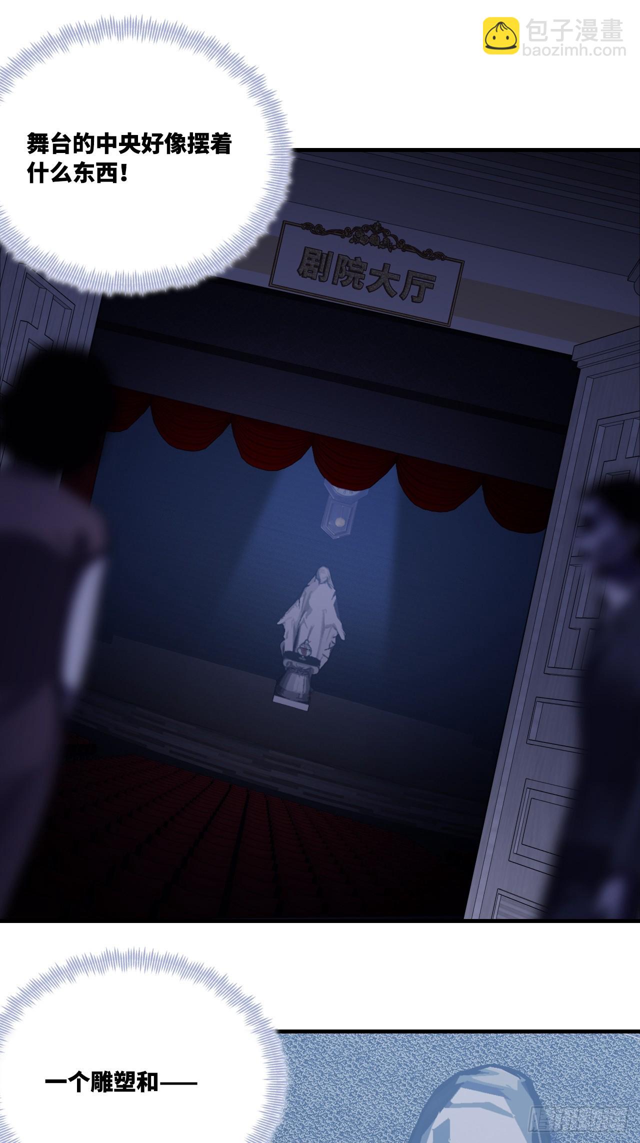 双花：12、舞台(1/2)-第129话
