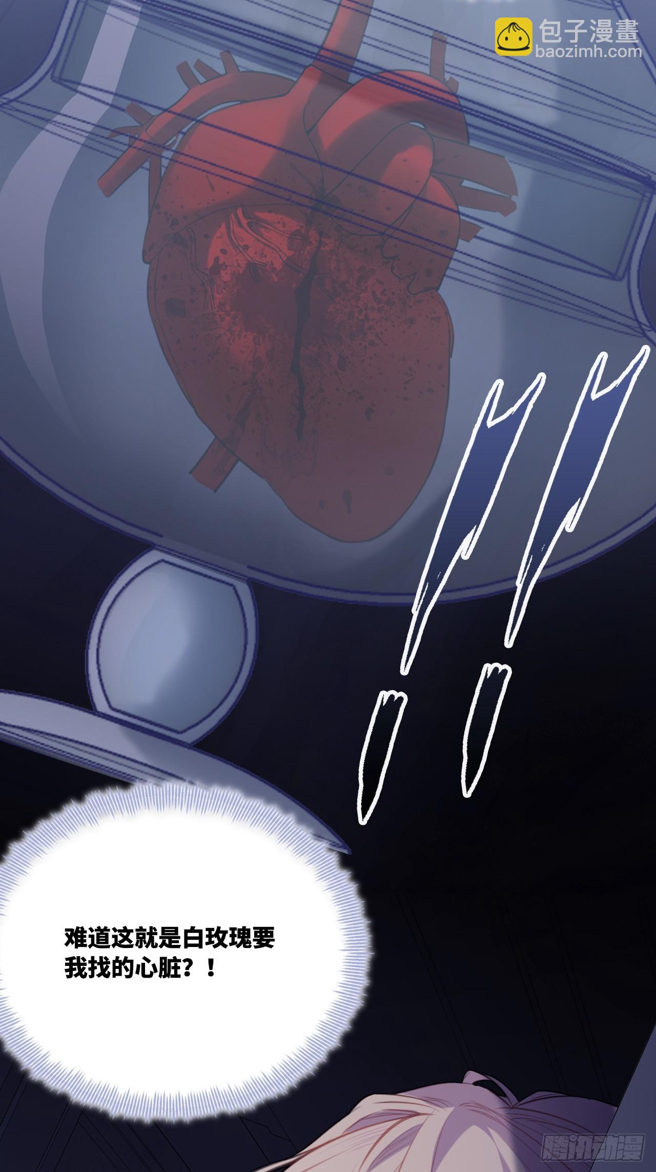 双花：12、舞台(1/2)-第129话